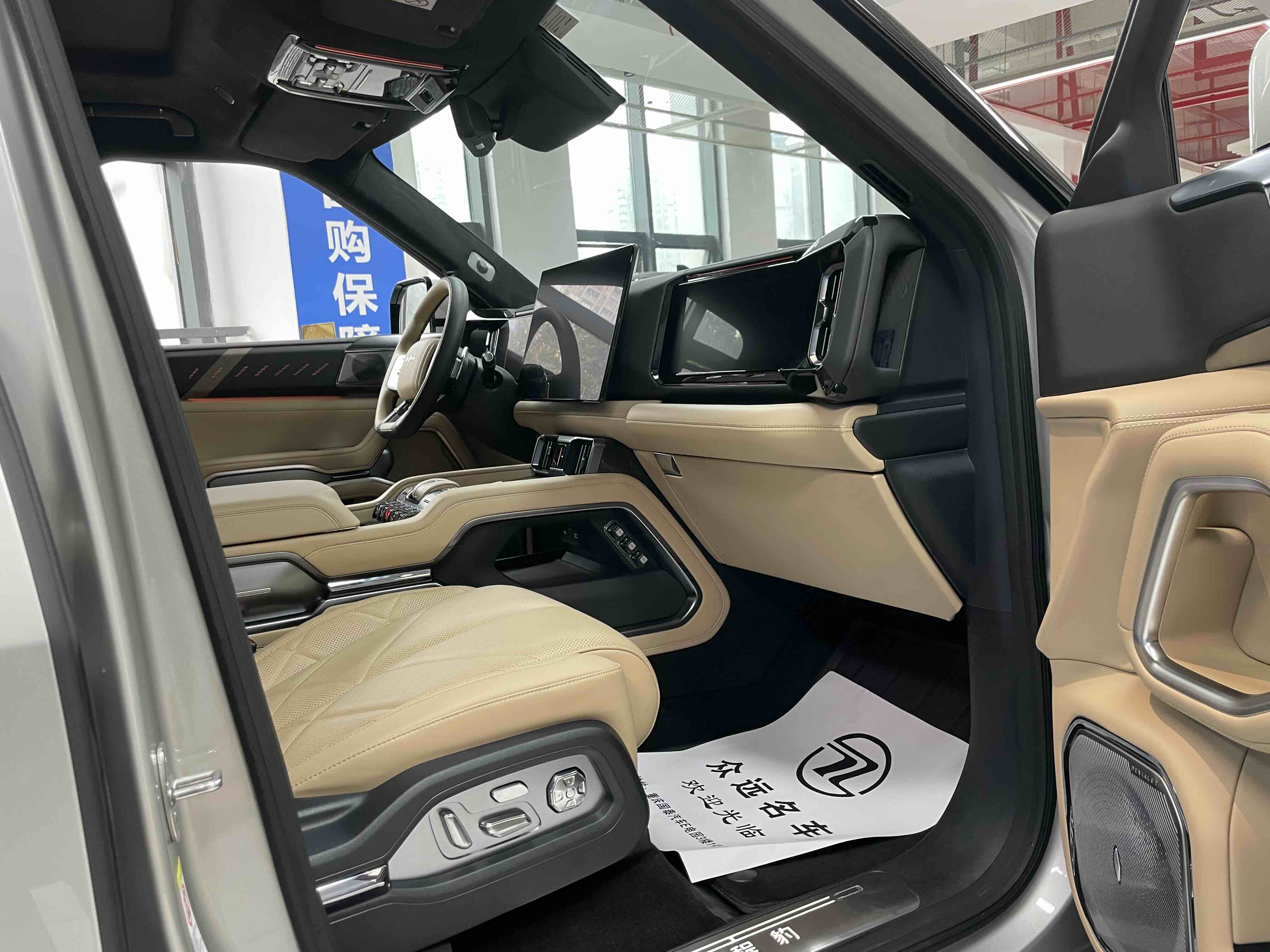 FangChengBao Leopard 8 2025 car image #14