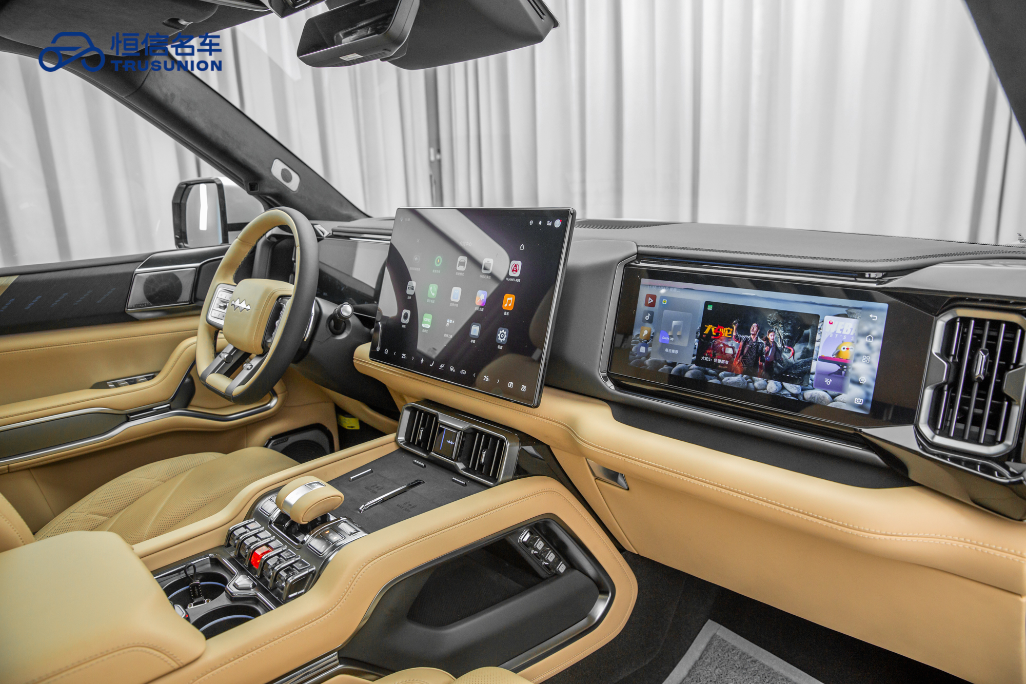 FangChengBao Leopard 8 2025 #14 FangChengBao Leopard 8 2025 imagen de coche #14