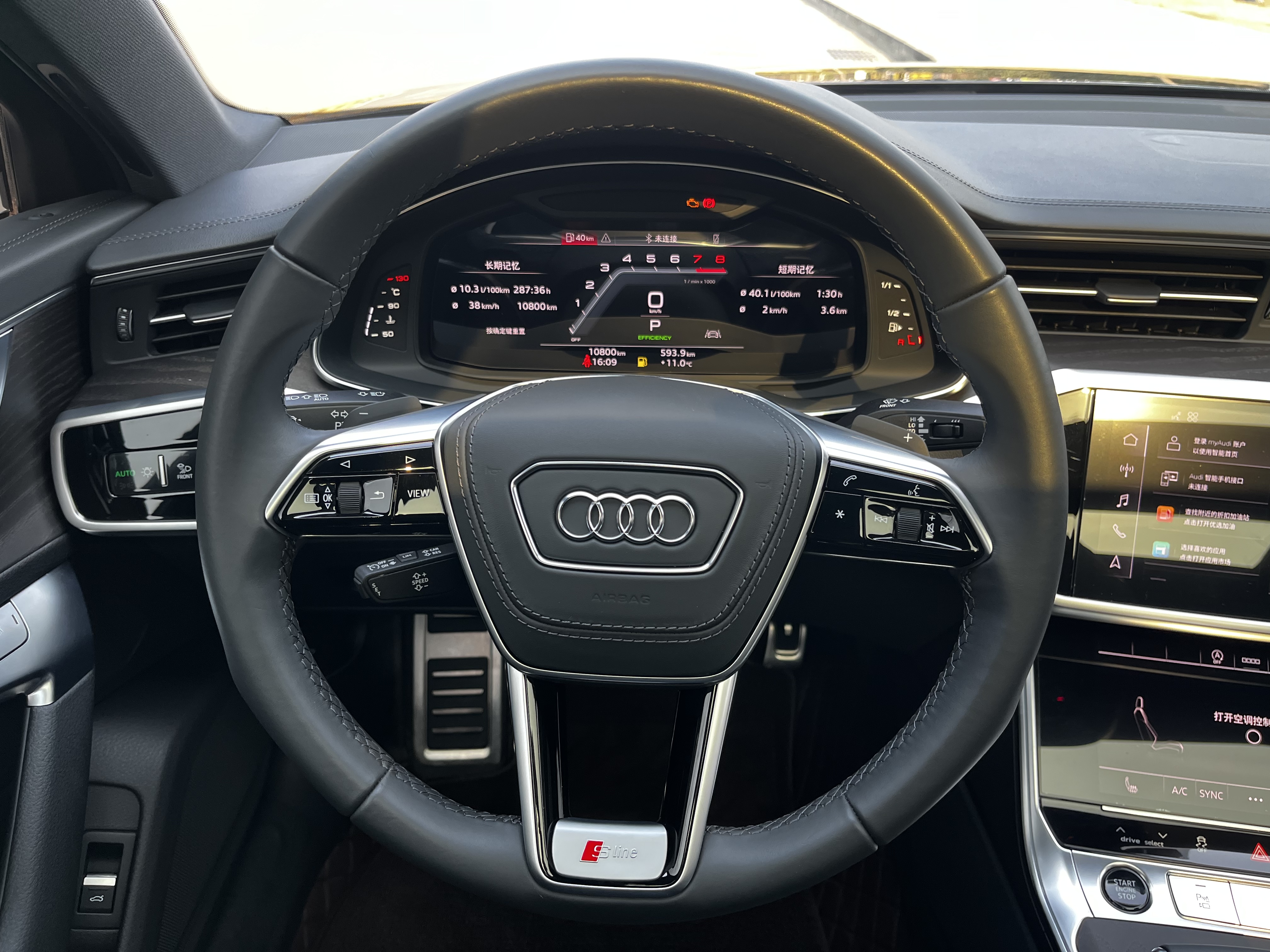 Audi A6L 2025 #14 Audi A6L 2025 imagem de carro #14