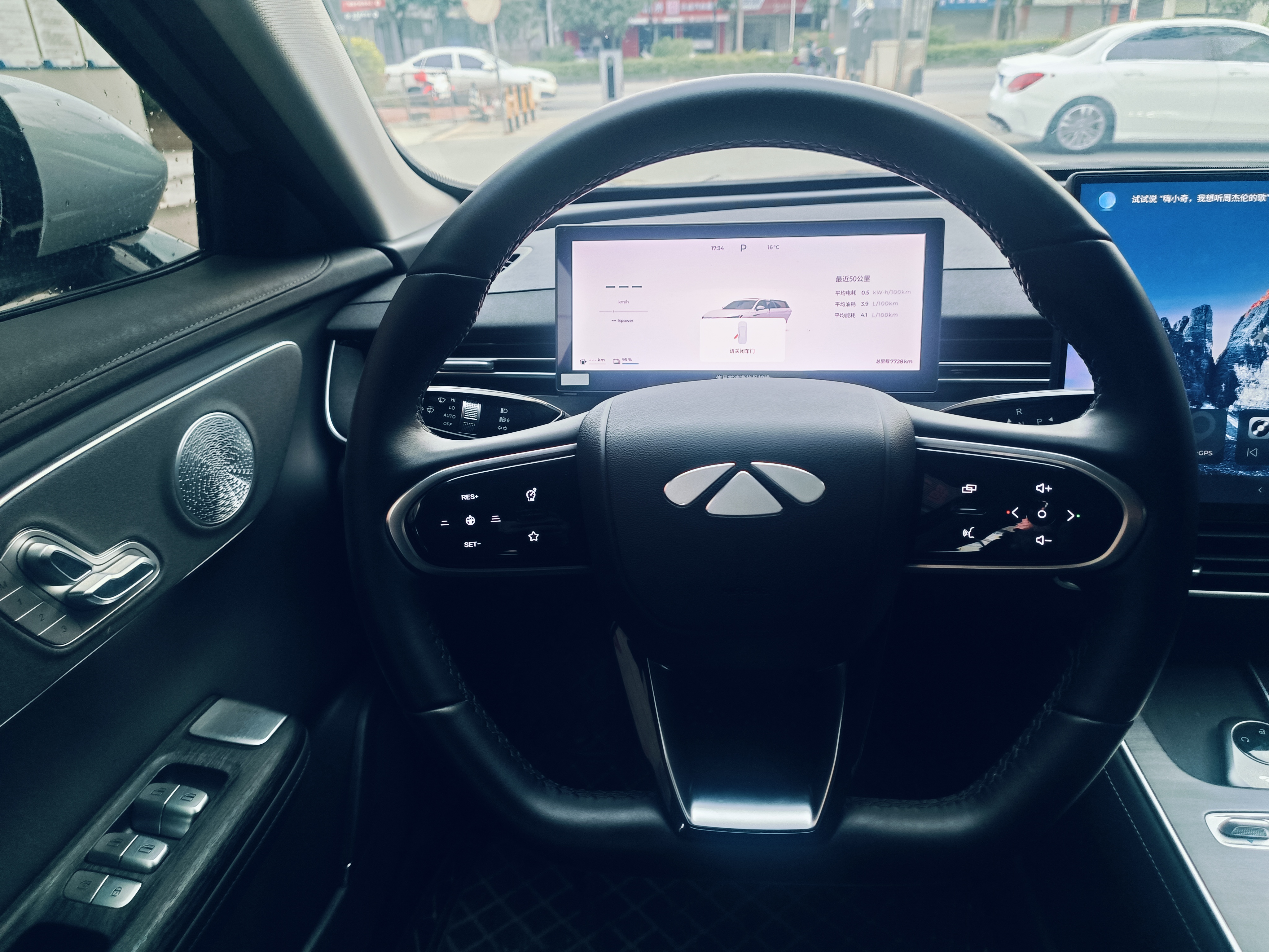 Chery 2024 car image #14
