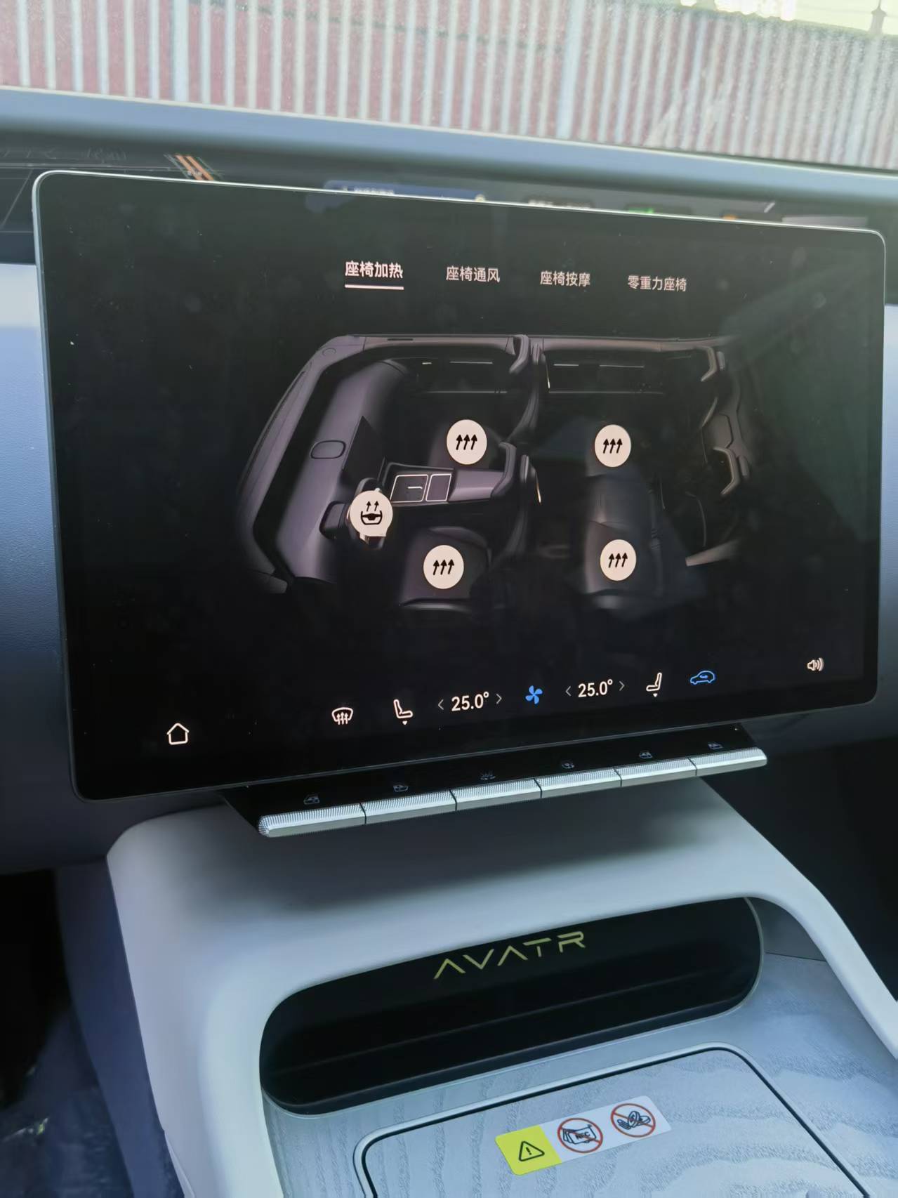 Avatr 12 2024 car image #14