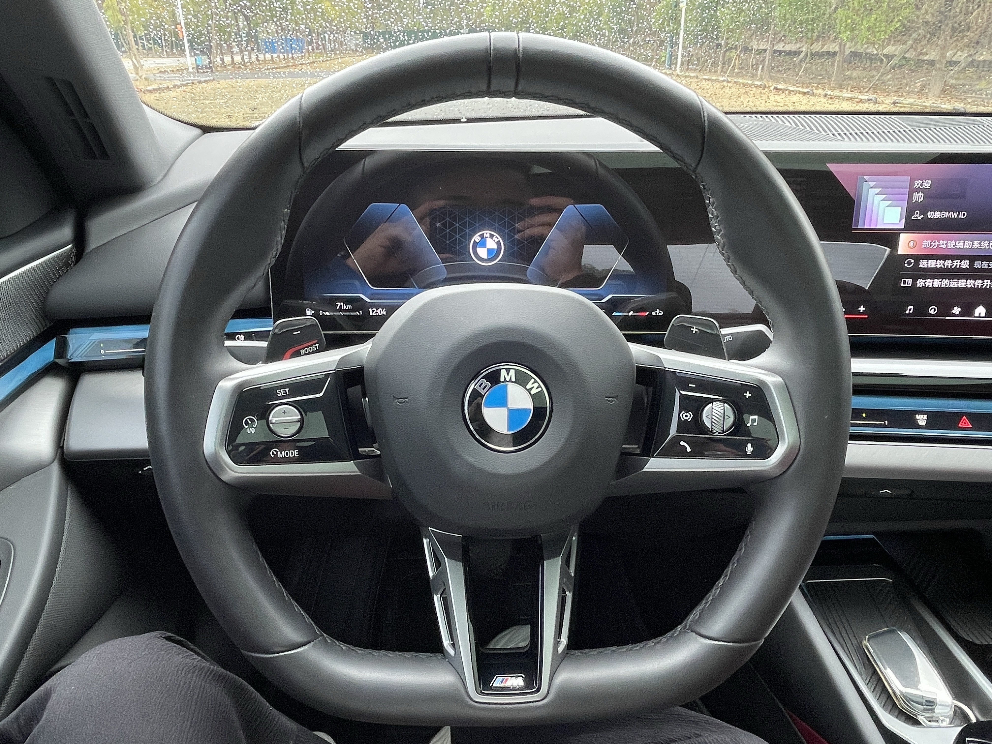 BMW 5 Series 2024 car image #14