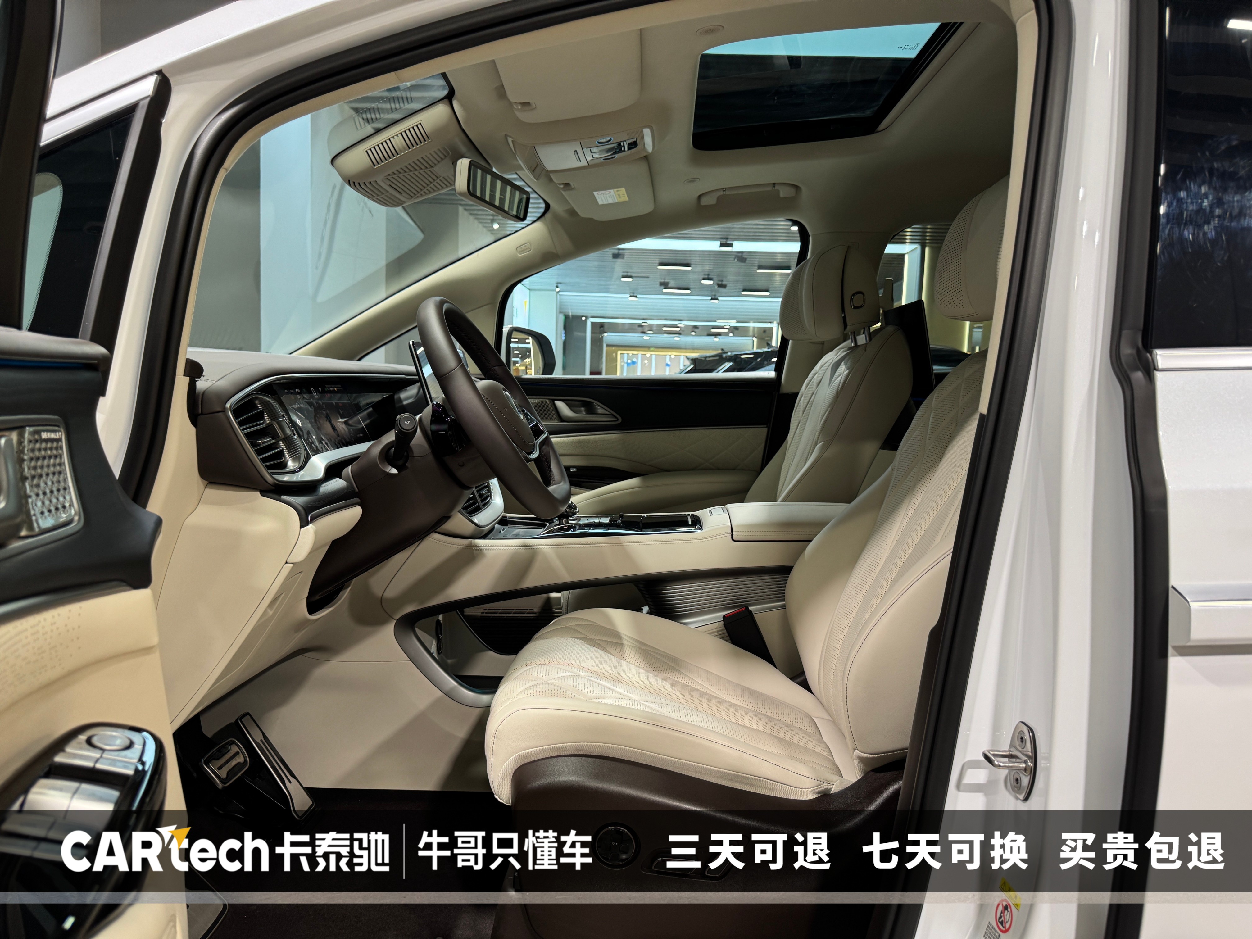 Denza D9 2025 صورة سيارة #14