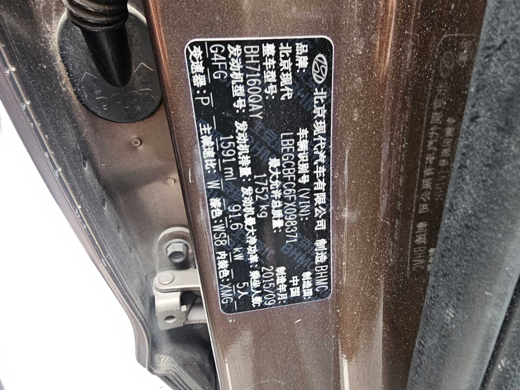 Hyundai ix25 2016 car image #14