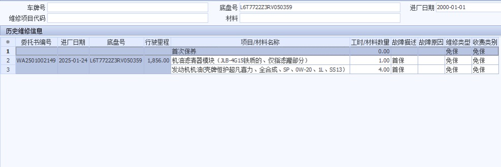 GEELY Cowboy 2024 car image #14