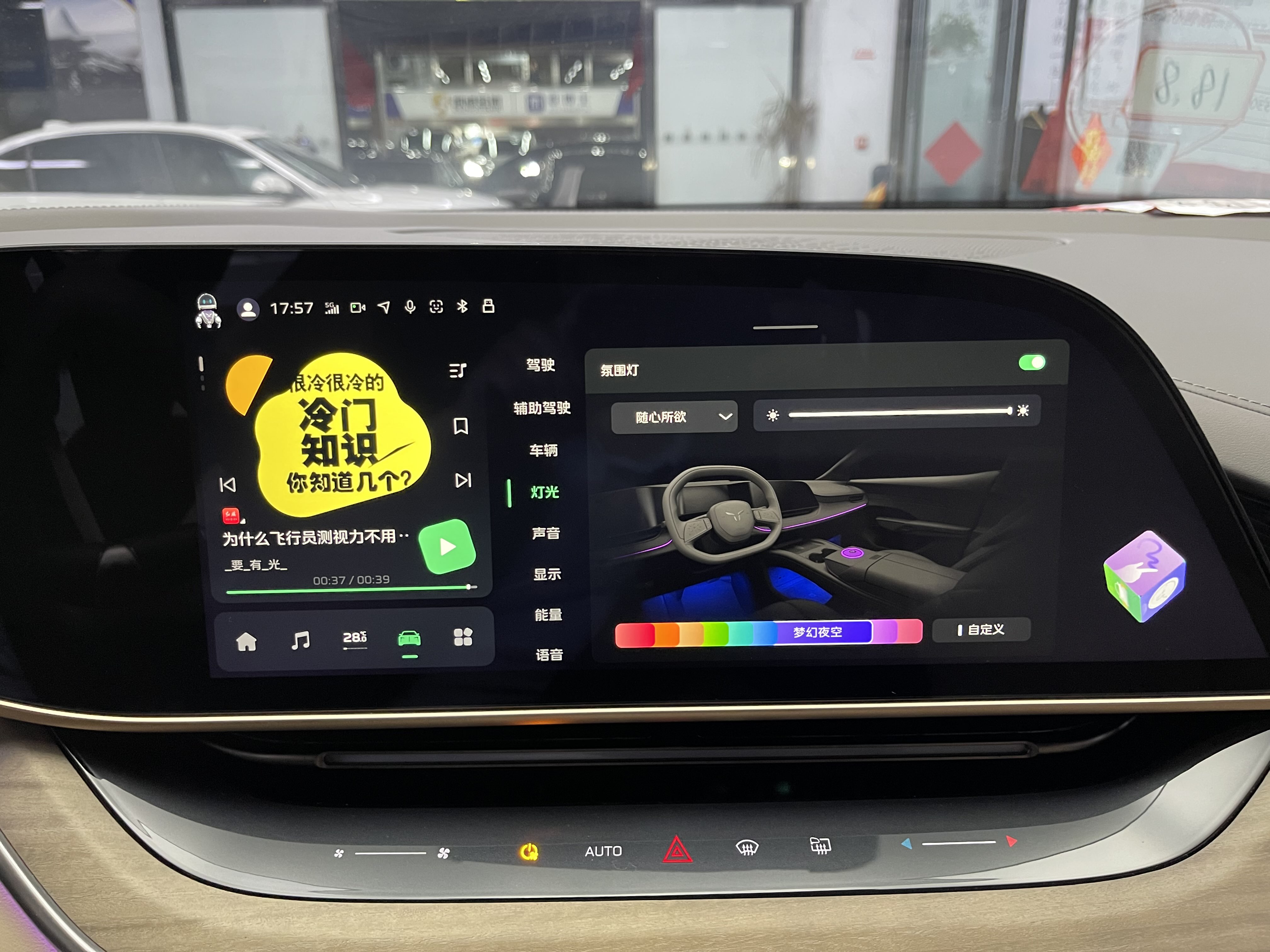 HongQi TianGong 08 2025 car image #14