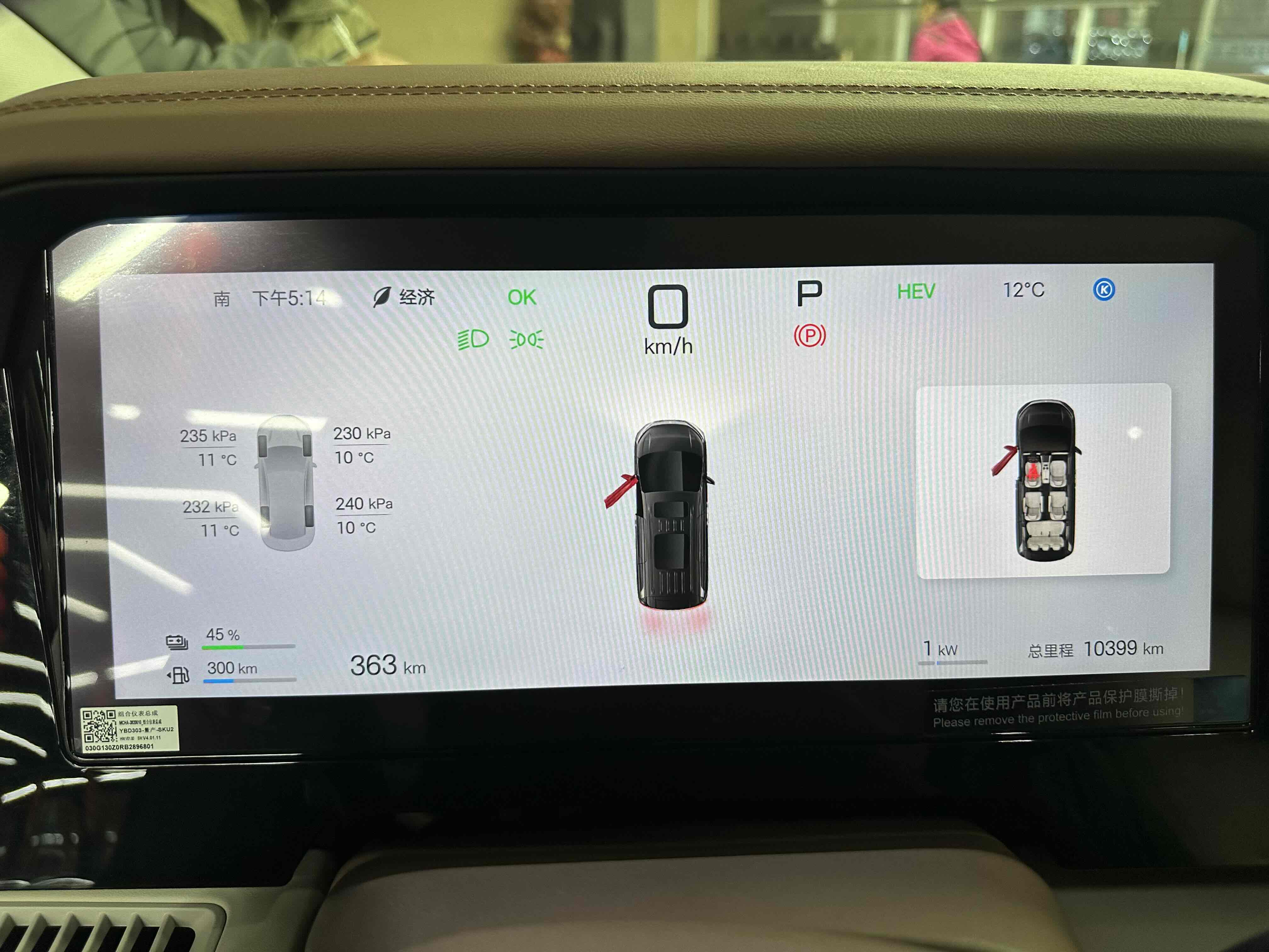 BYD Xia 2025 صورة سيارة #14