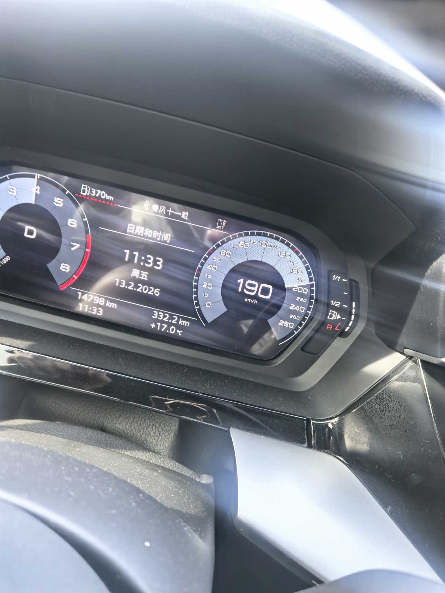 X70 PLUS 2025 car image #14