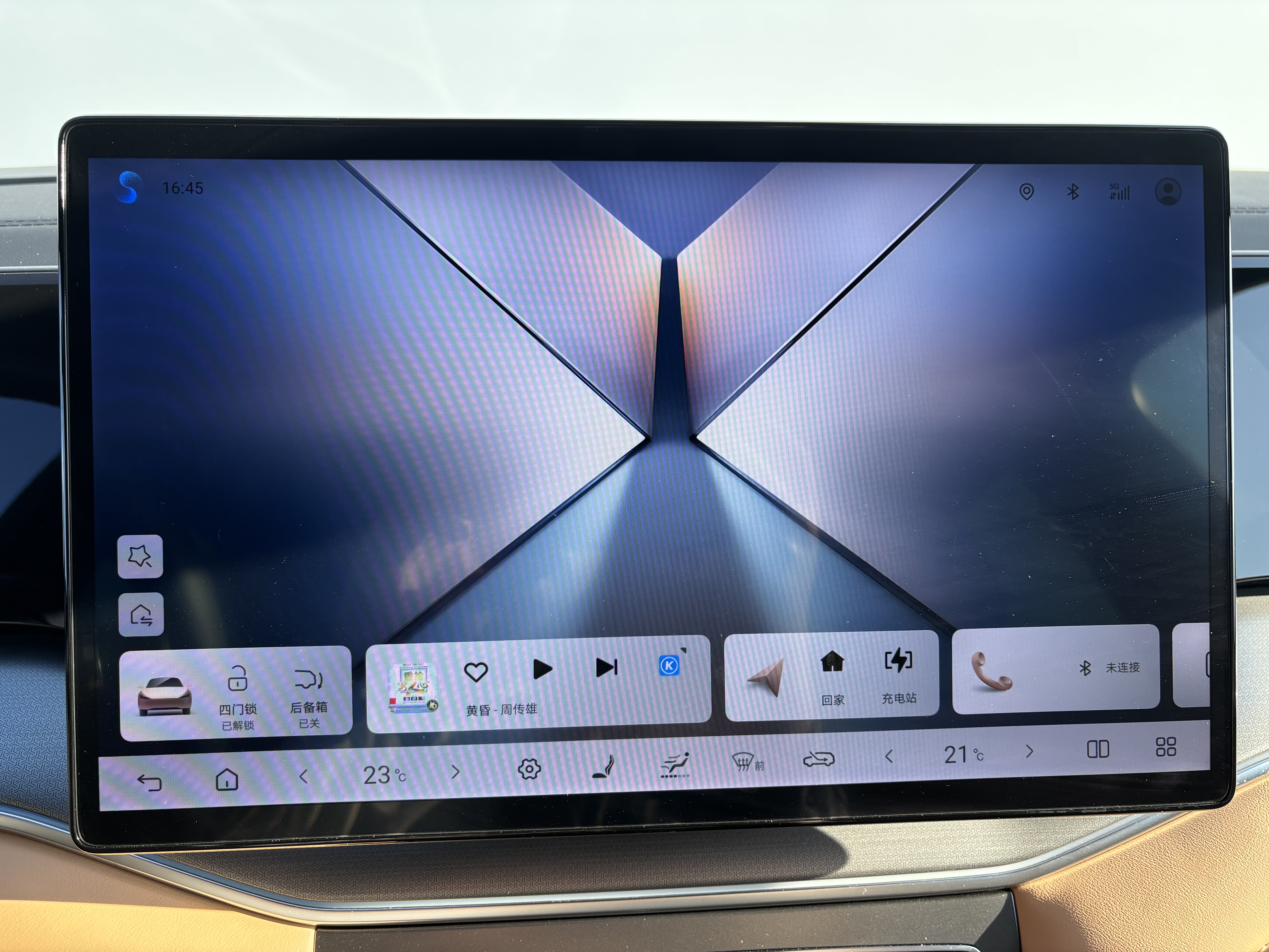 BYD SongL DM-i 2025 car image #14