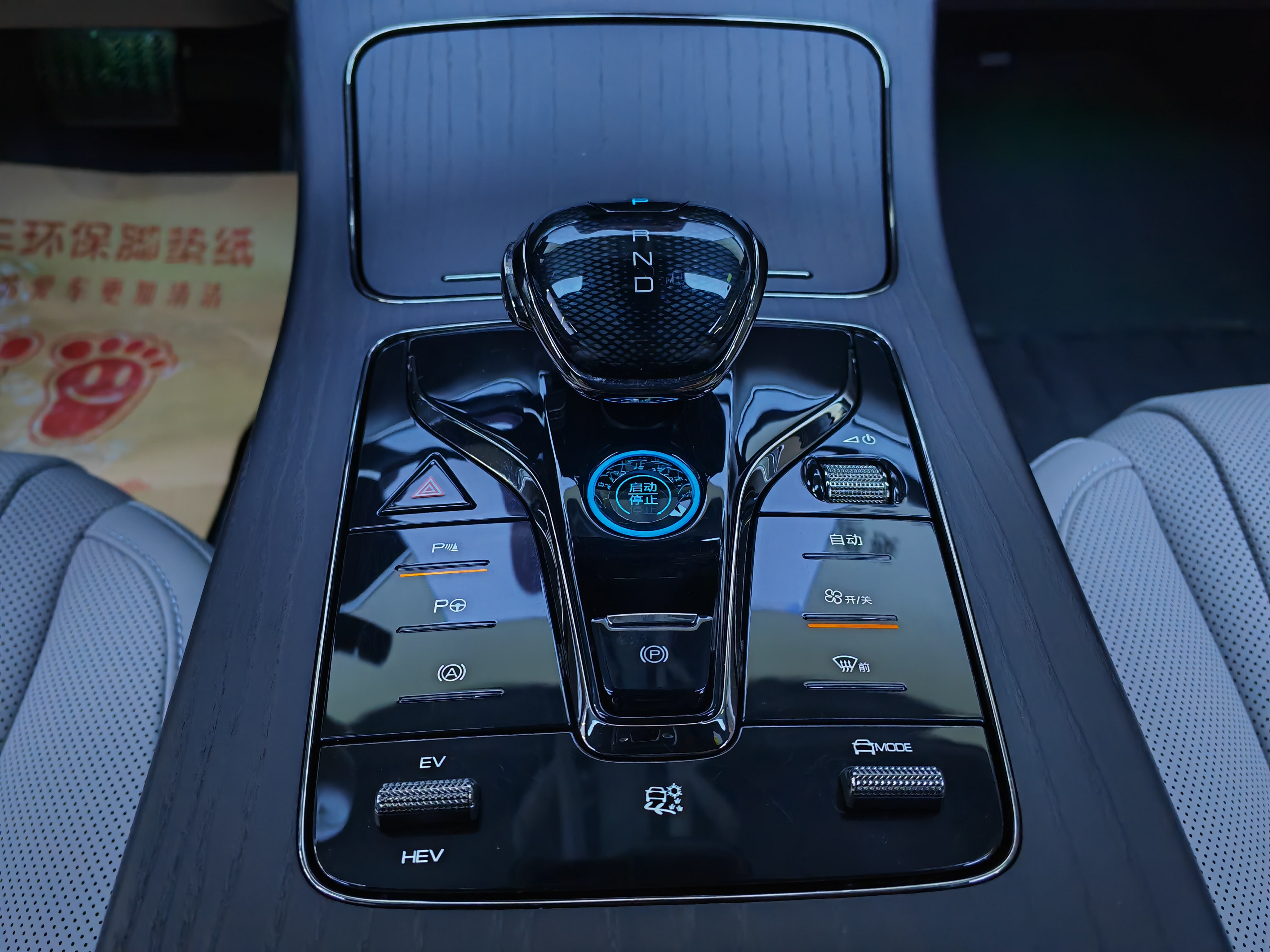 BYD Han 2025 #14 BYD Han 2025 car image #14