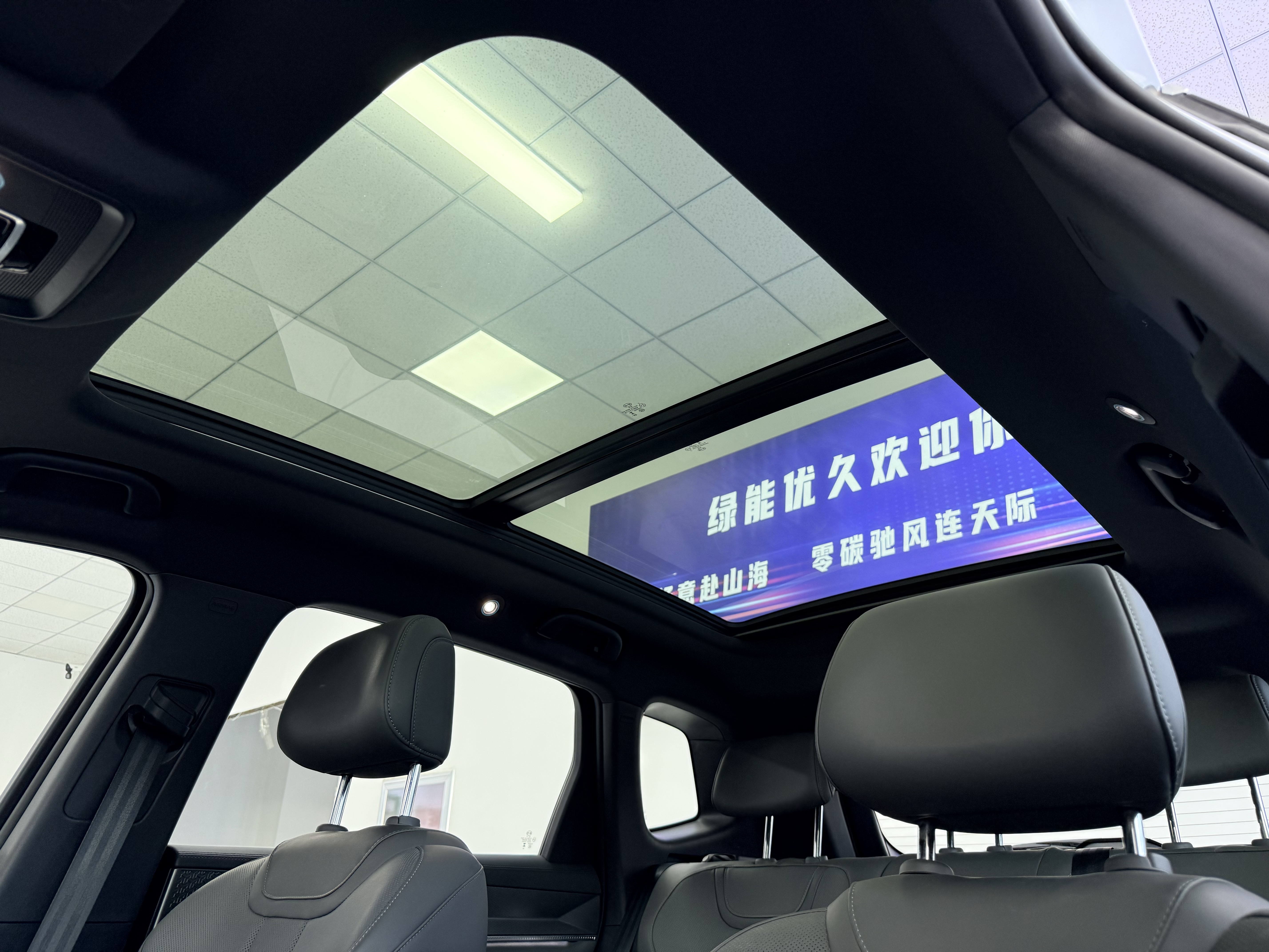 BYD Song Pro New Energy 2025 car image #14