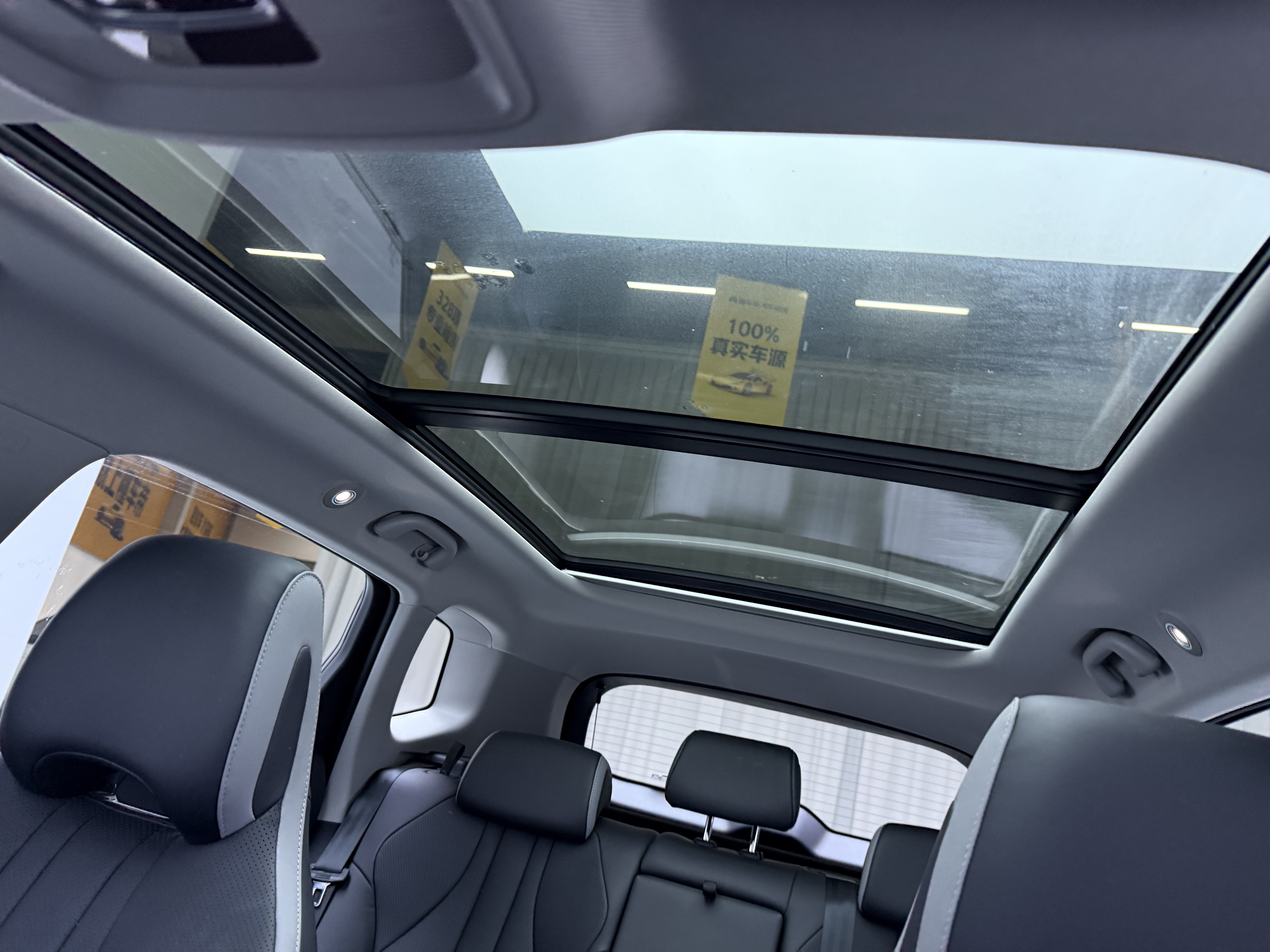 BYD Sea Lion 05 DM-i 2025 car image #14