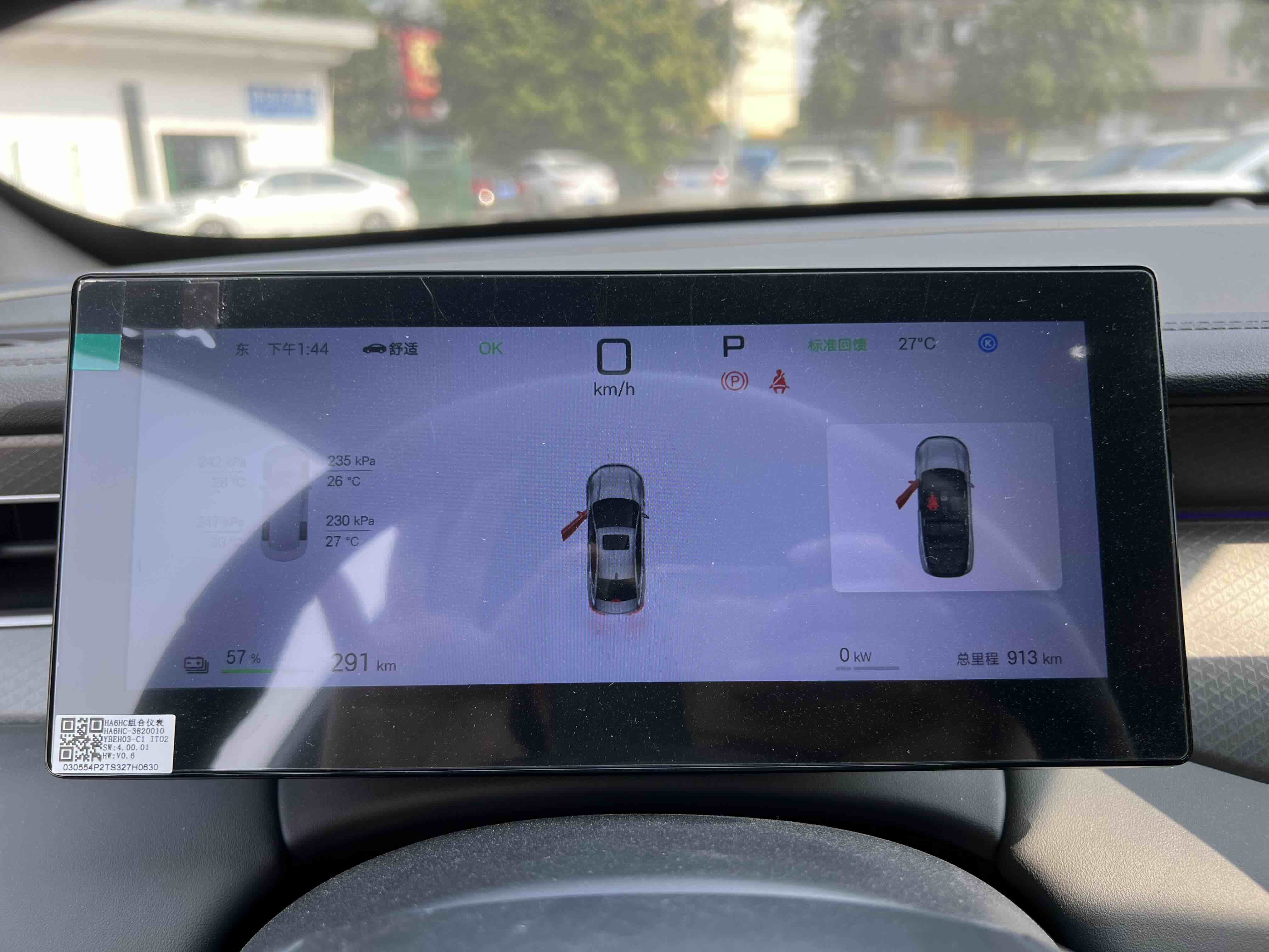 BYD Qin Plus 2025 #14 BYD Qin Plus 2025 car image #14