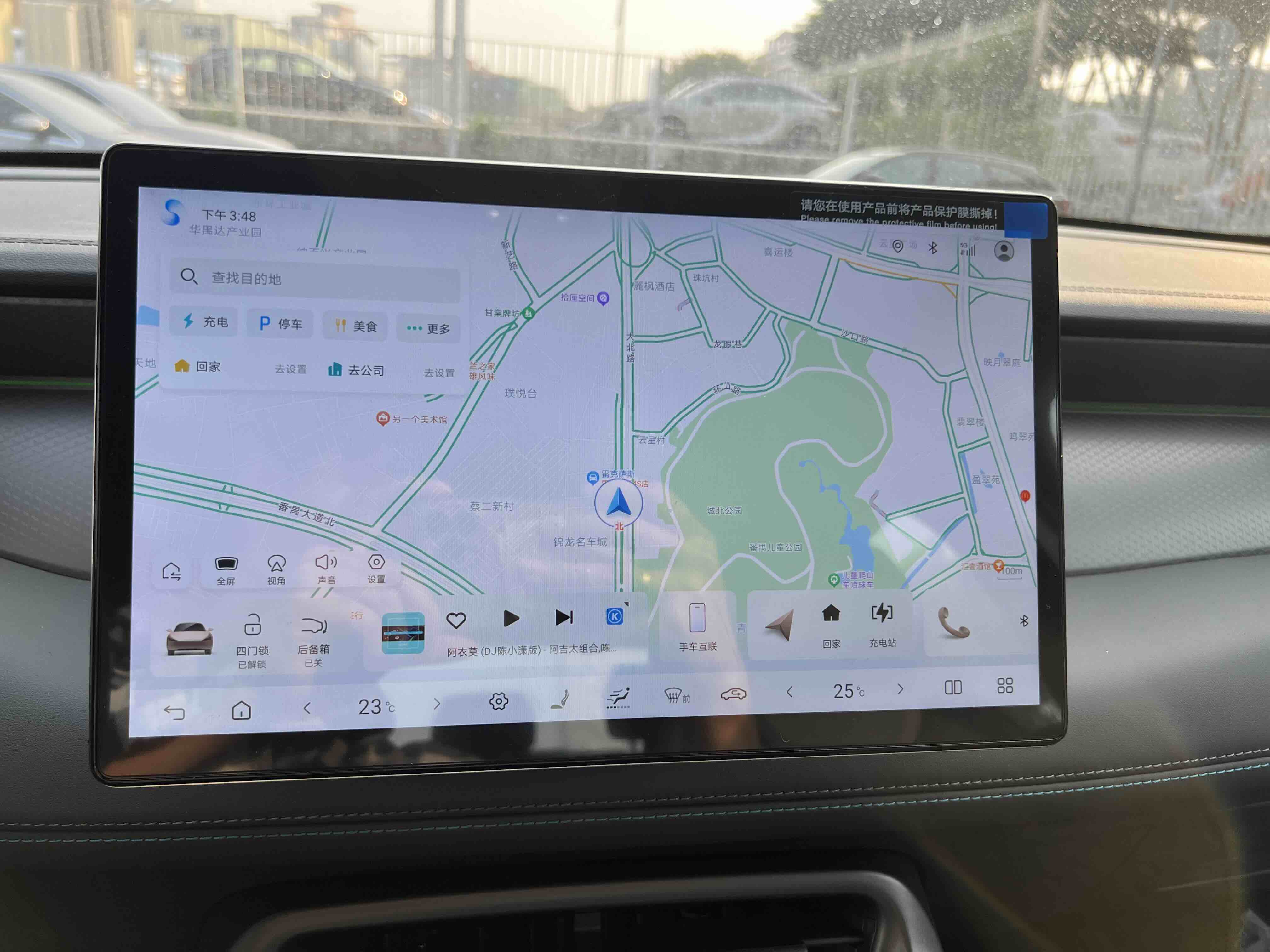 BYD Qin Plus 2025 car image #14