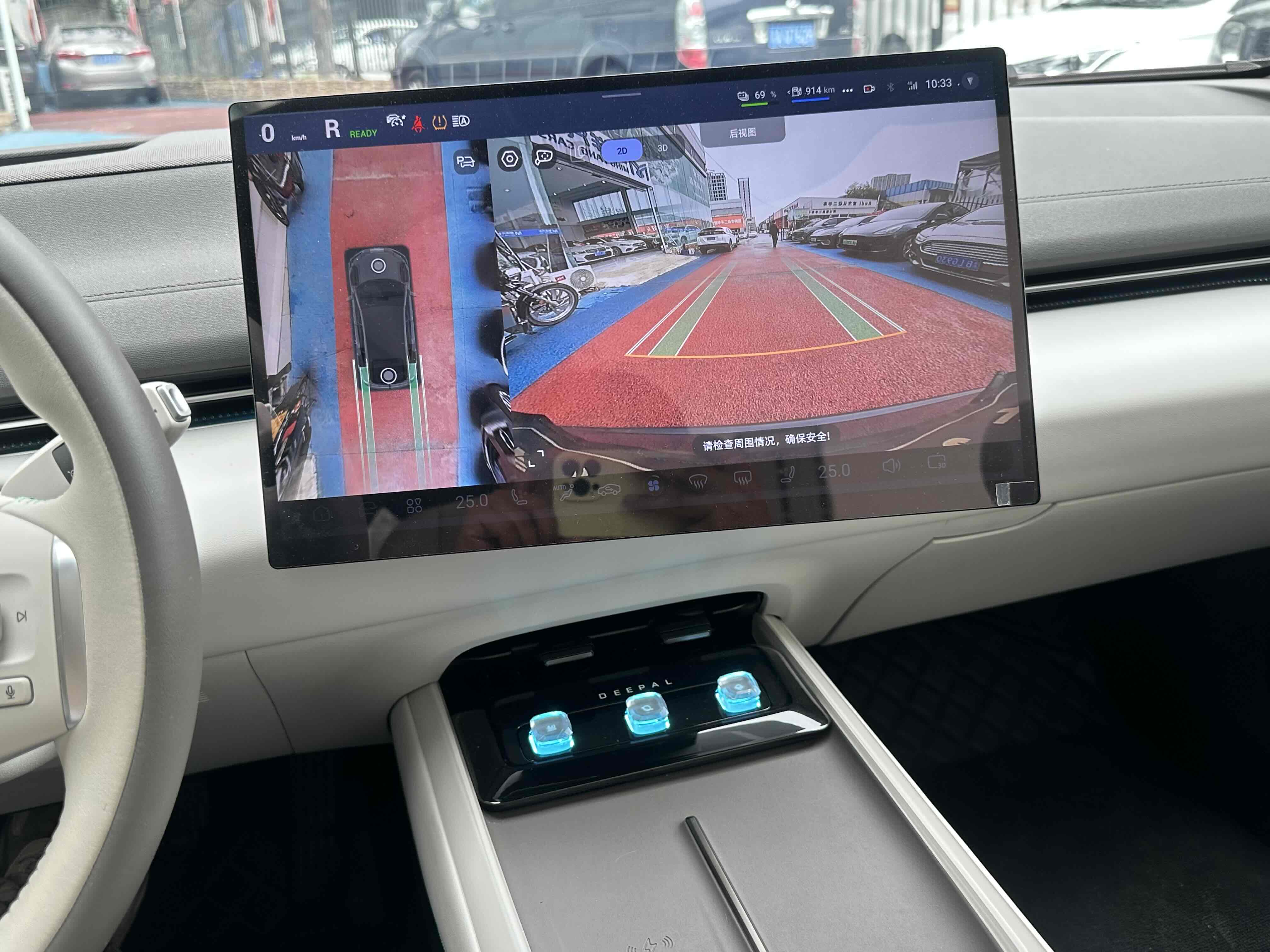 Deepal L07 2025 car image #14