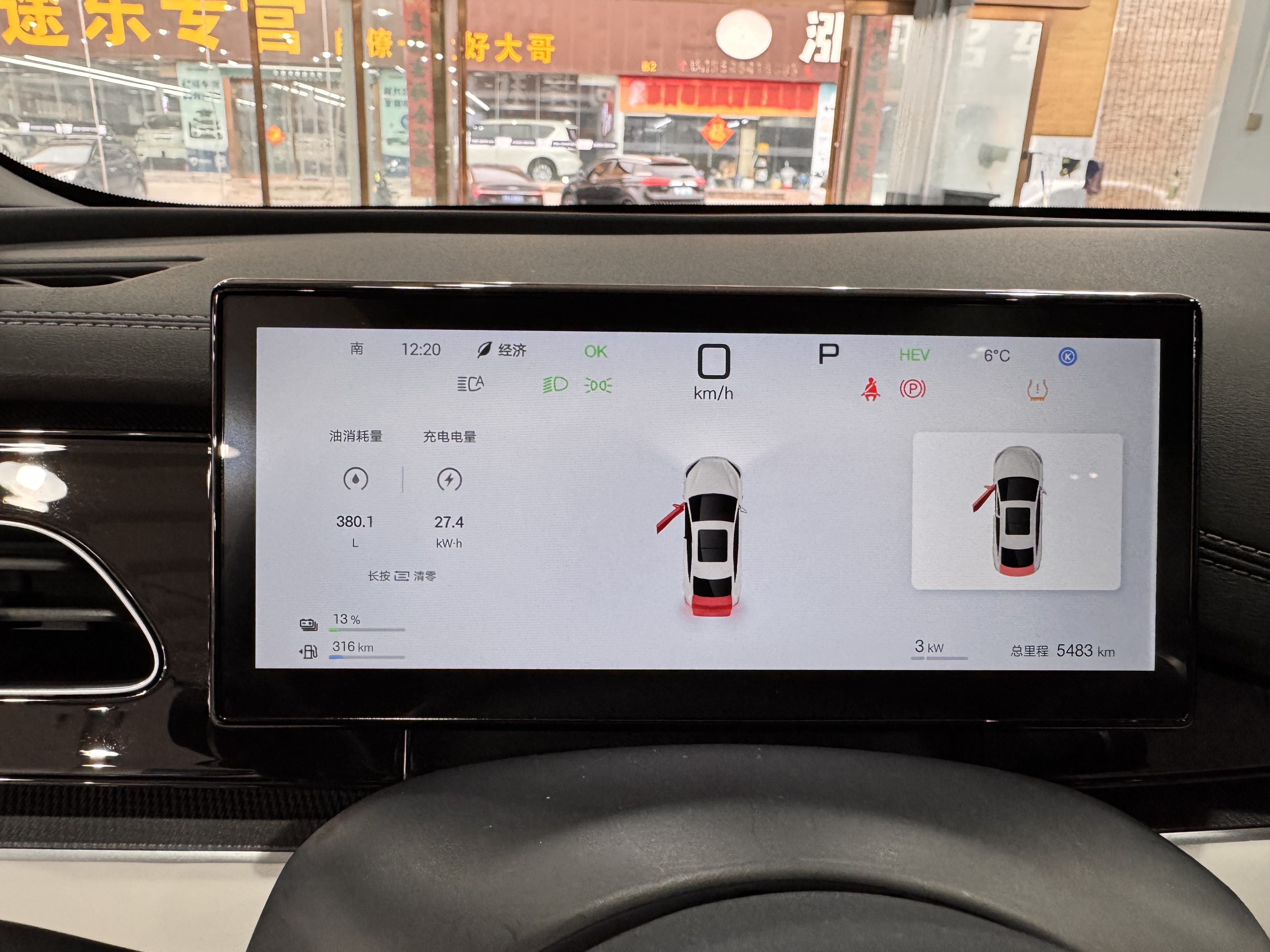 BYD Seal 06 New Energy 2025 car image #14