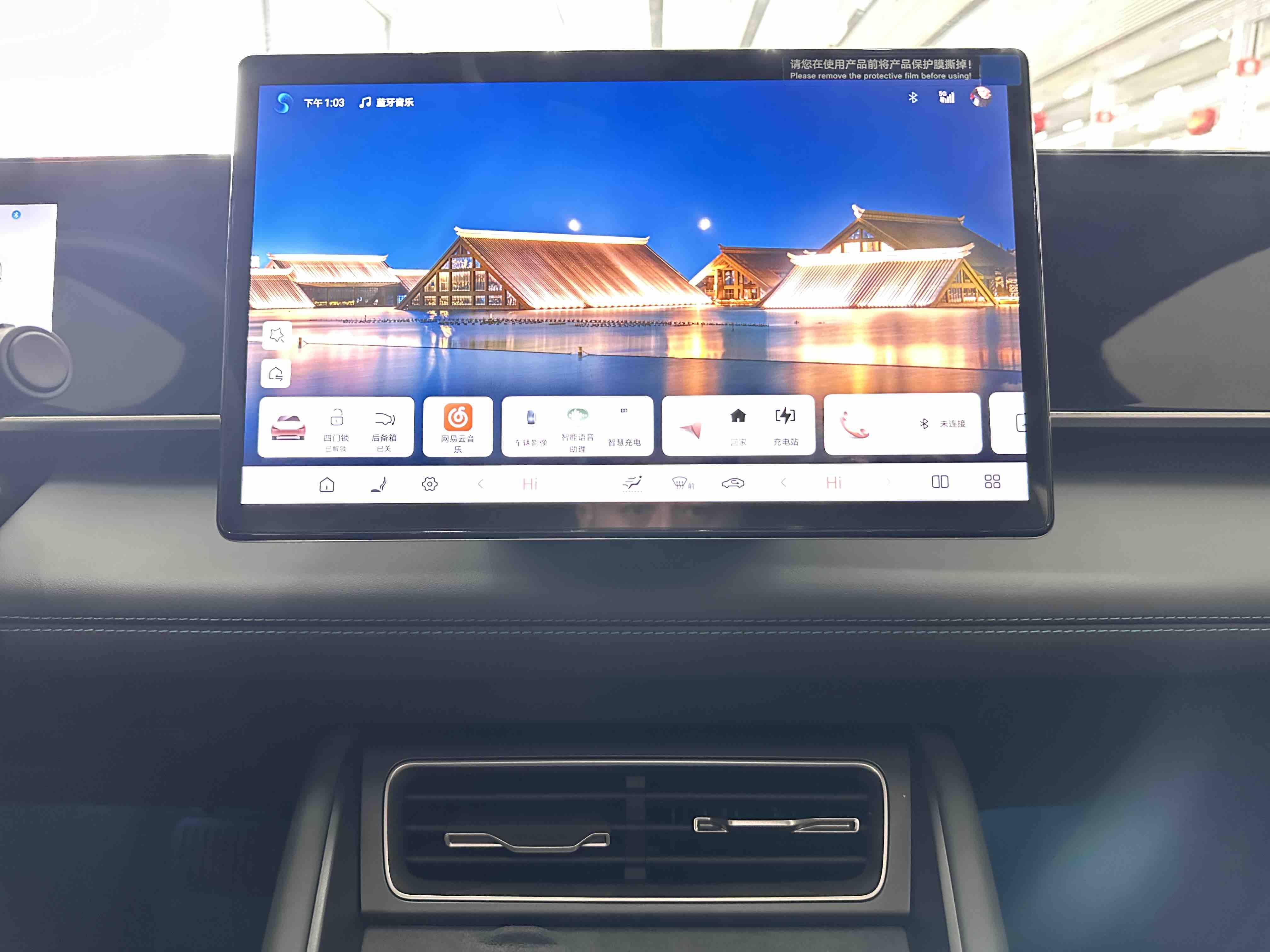 BYD Qin L 2025 car image #14