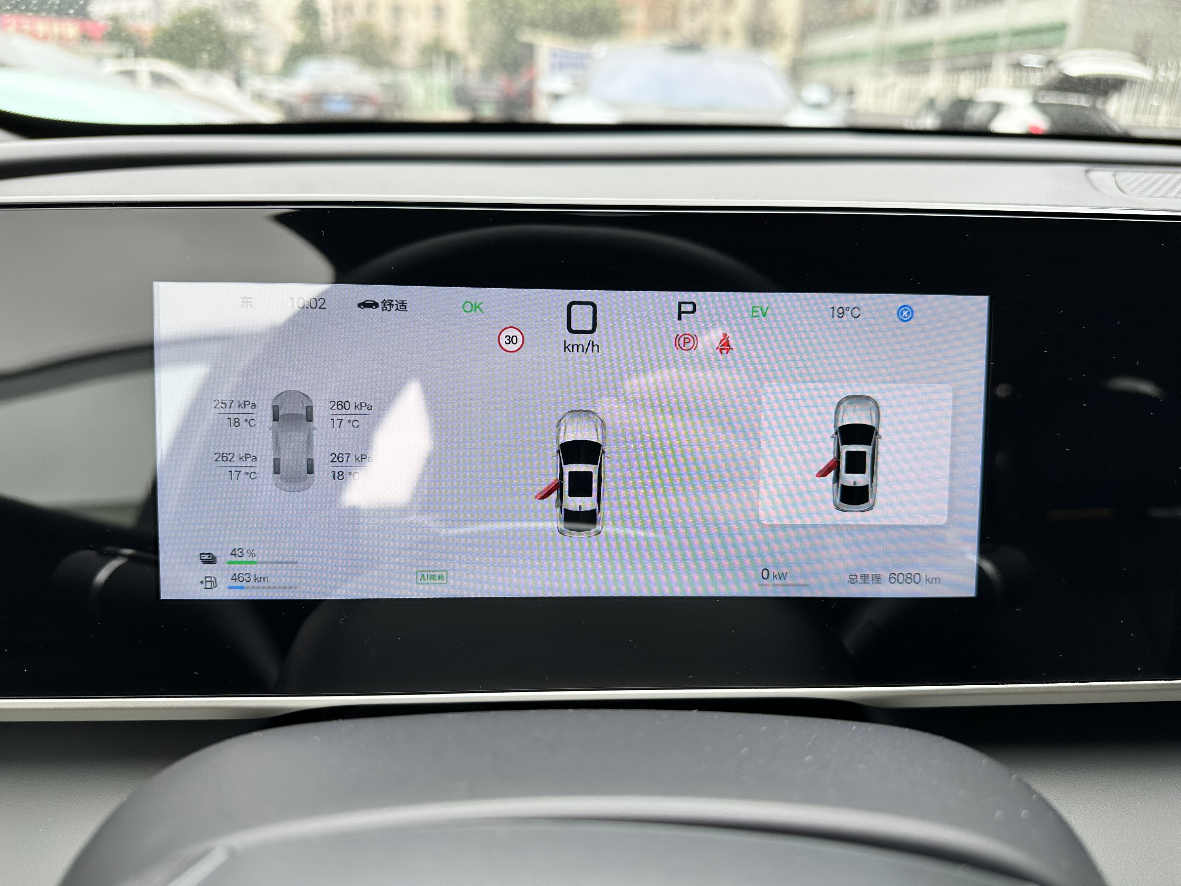 BYD Qin L 2025 car image #14