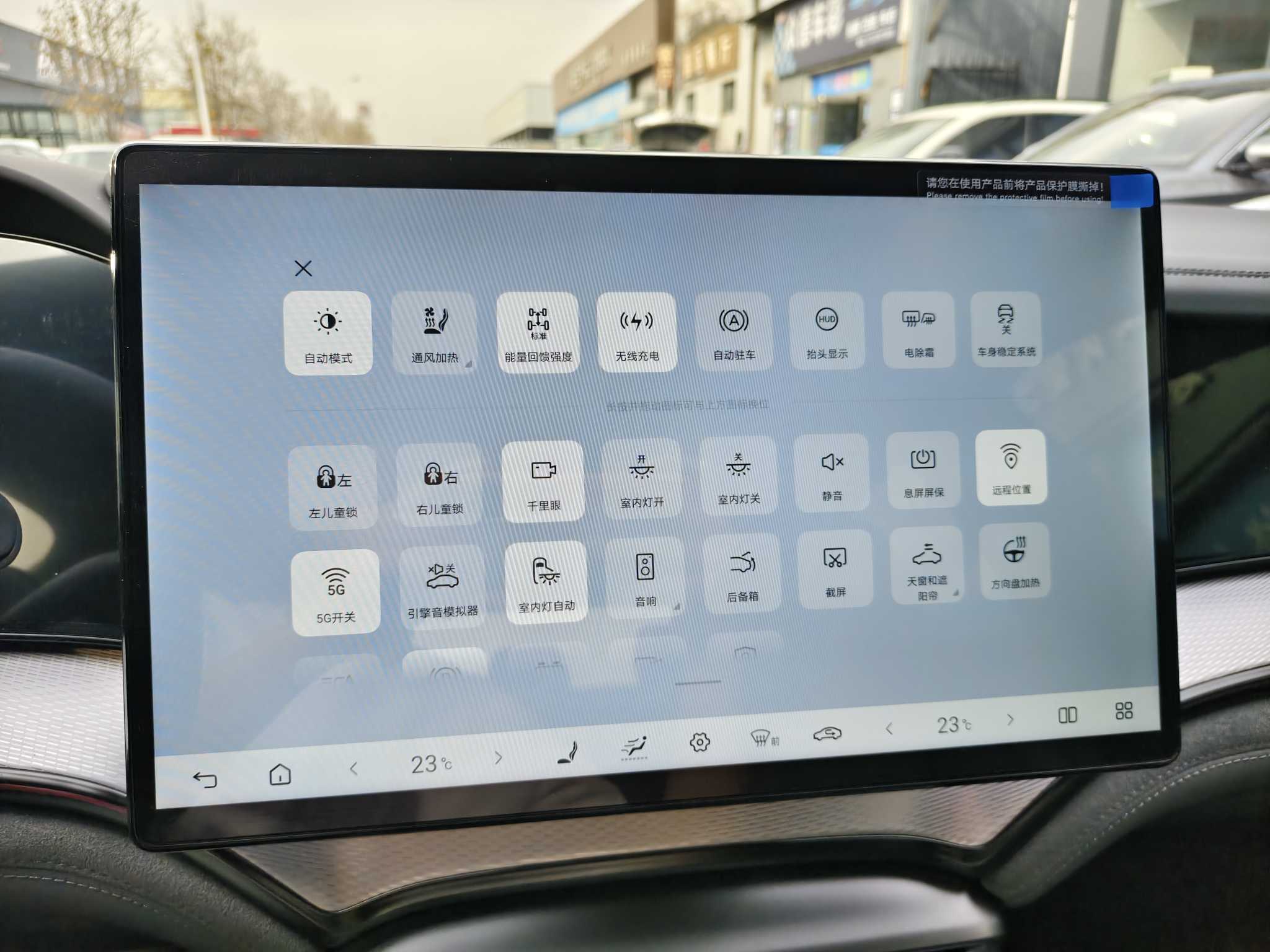 BYD Seal 07 DM-i 2025 car image #14