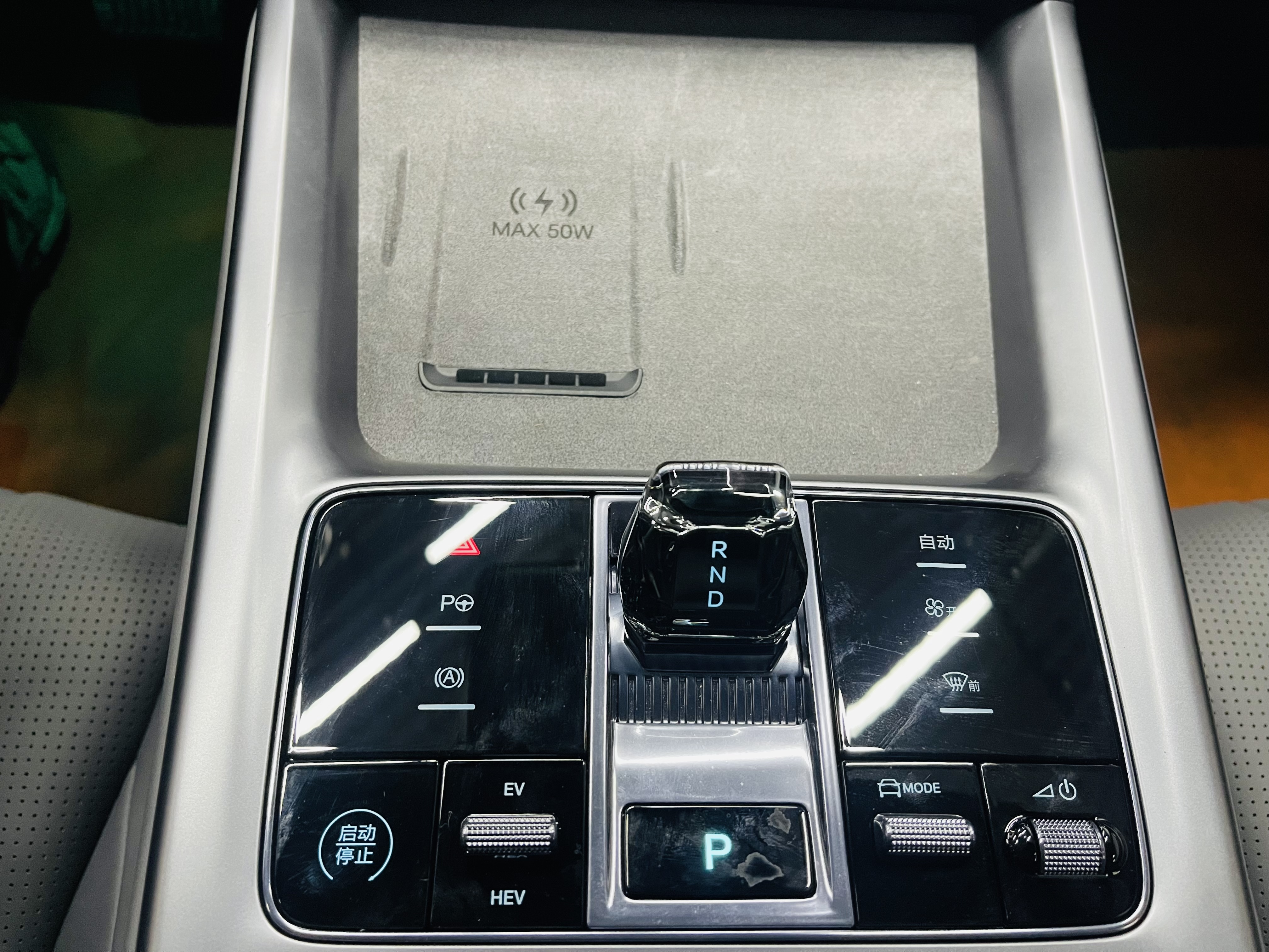 BYD Seal 07 DM-i 2025 car image #14