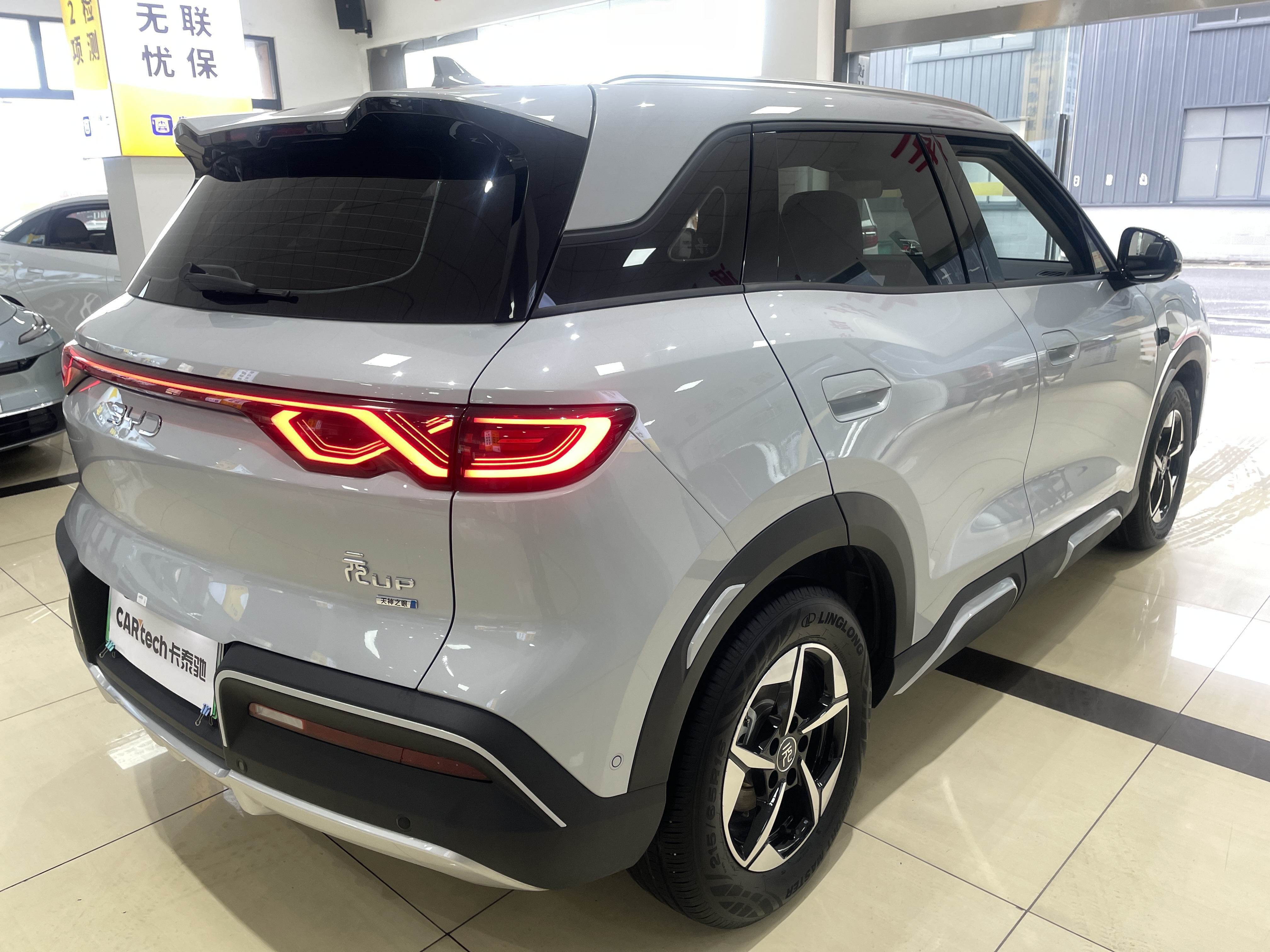 BYD YuanUP 2025 #14 BYD YuanUP 2025 car image #14