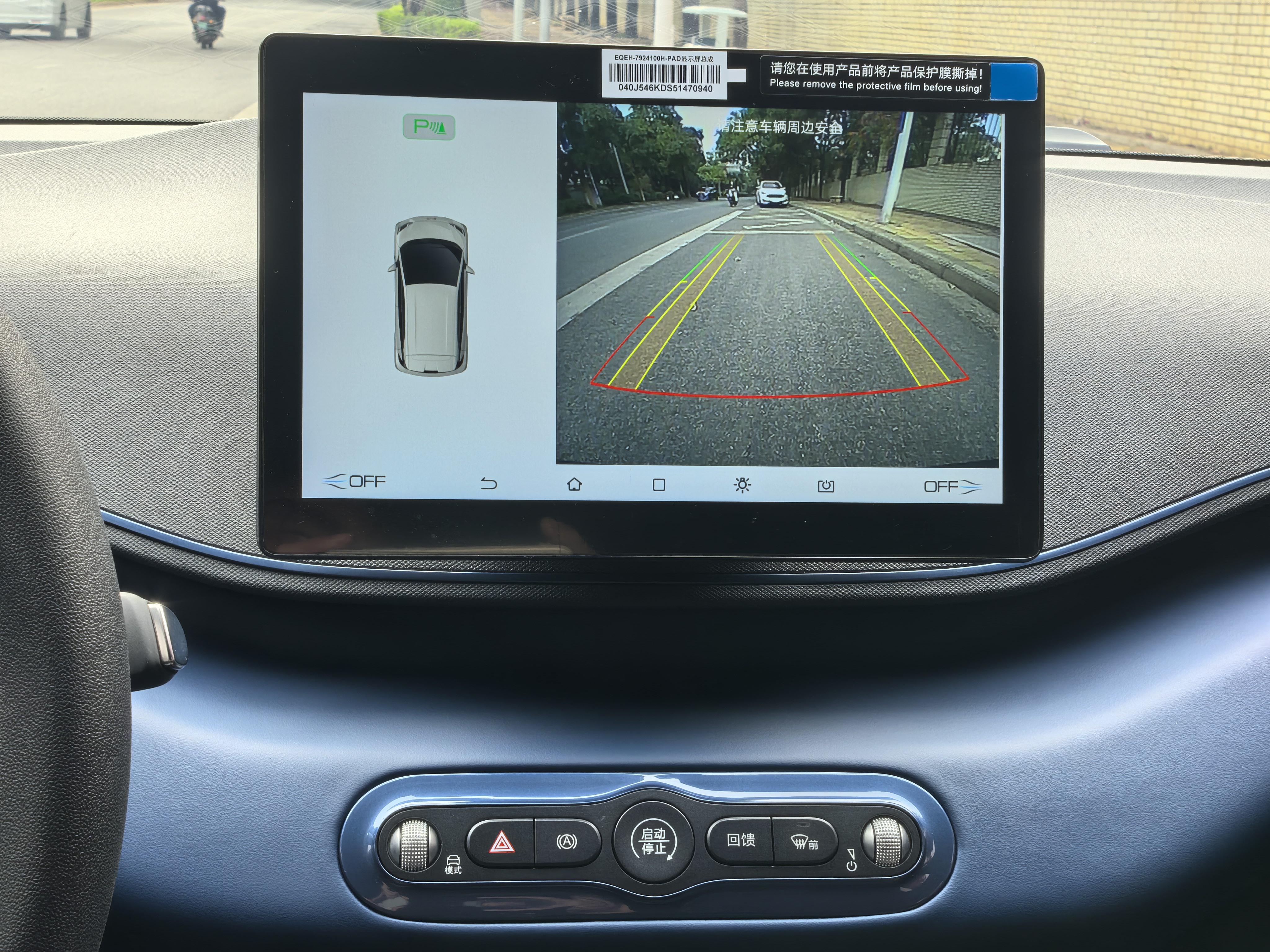 BYD Seagull 2025 car image #14