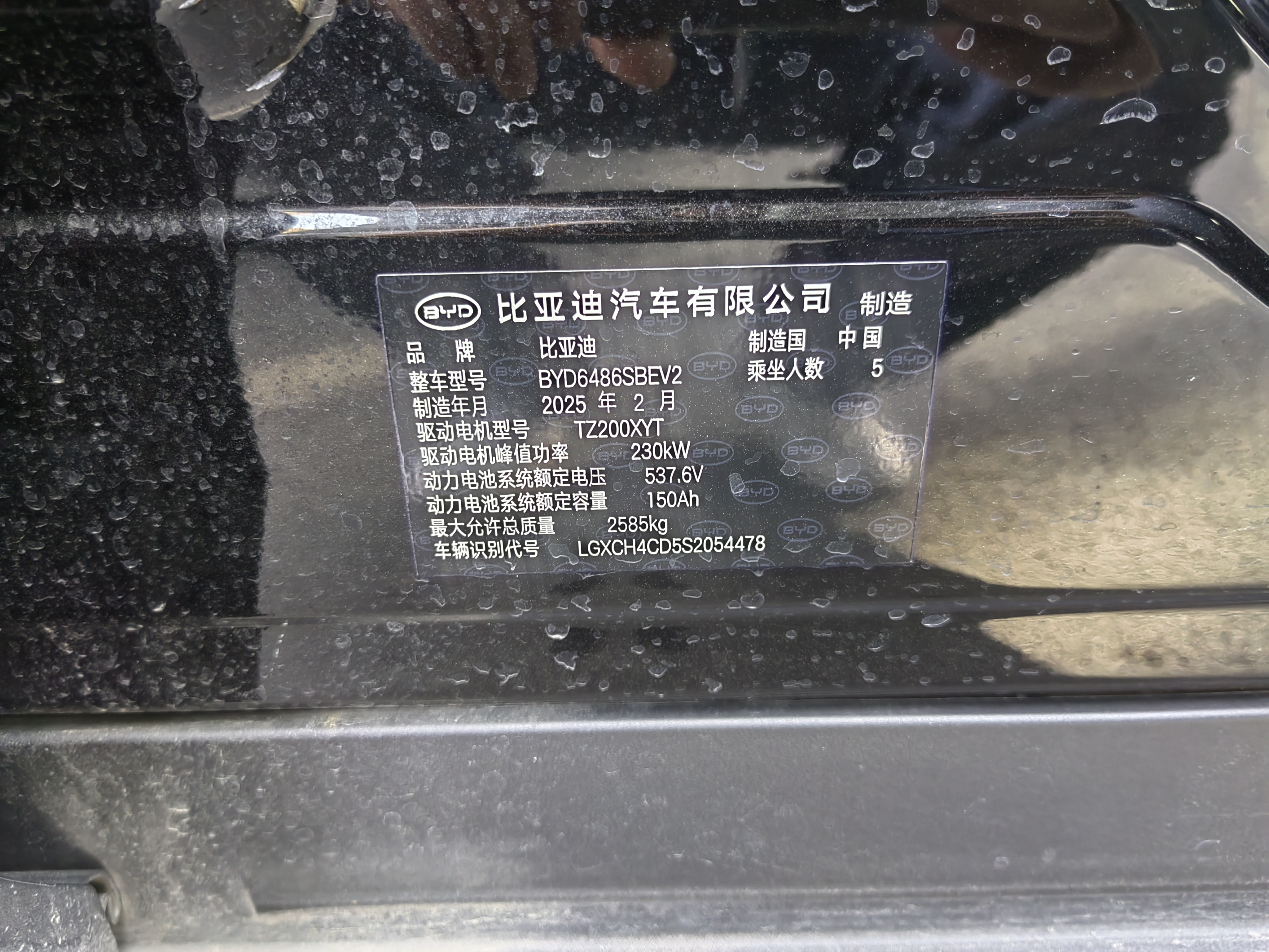 BYD Sea Lion 07 EV 2025 #14 BYD Sea Lion 07 EV 2025 car image #14