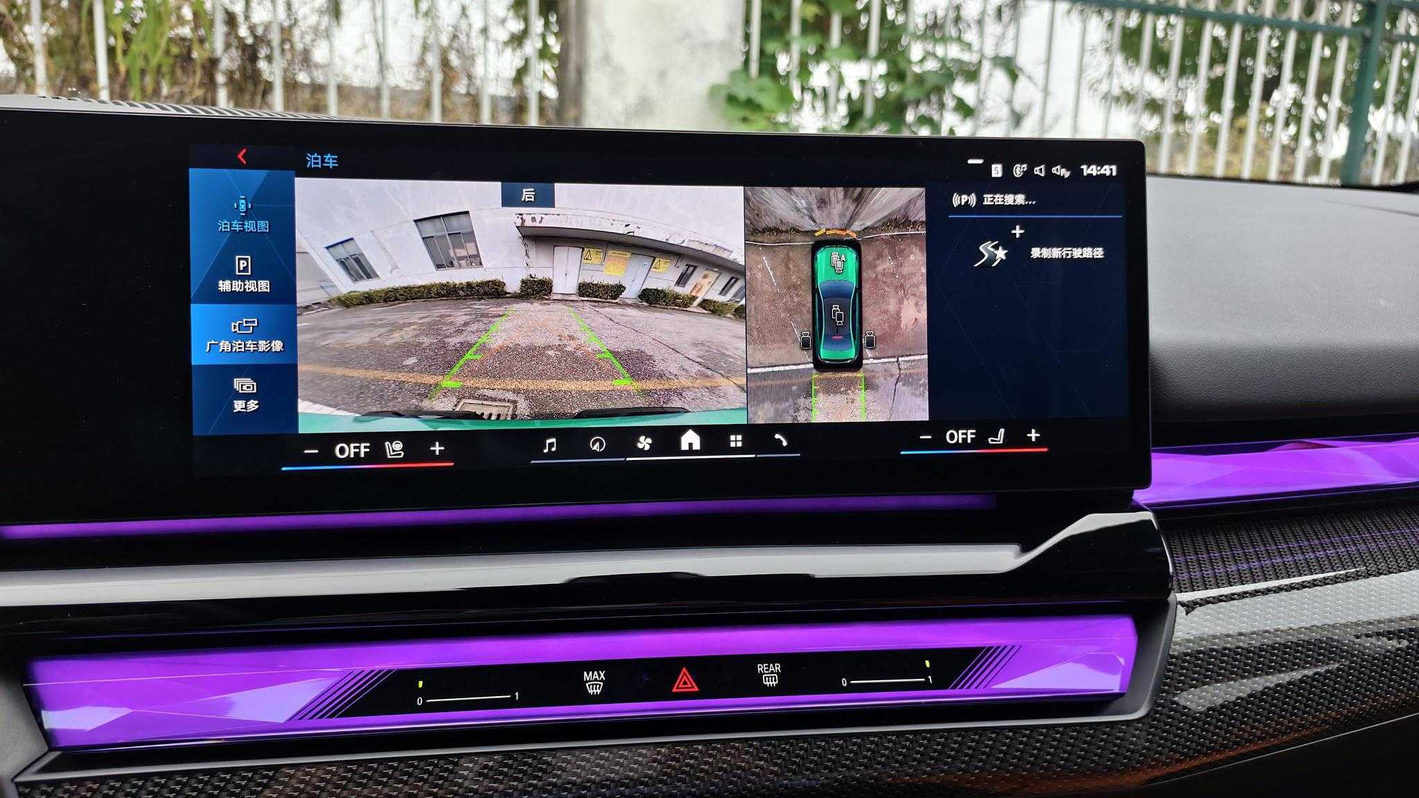 BMW M5 New Energy 2024 immagine di auto #14