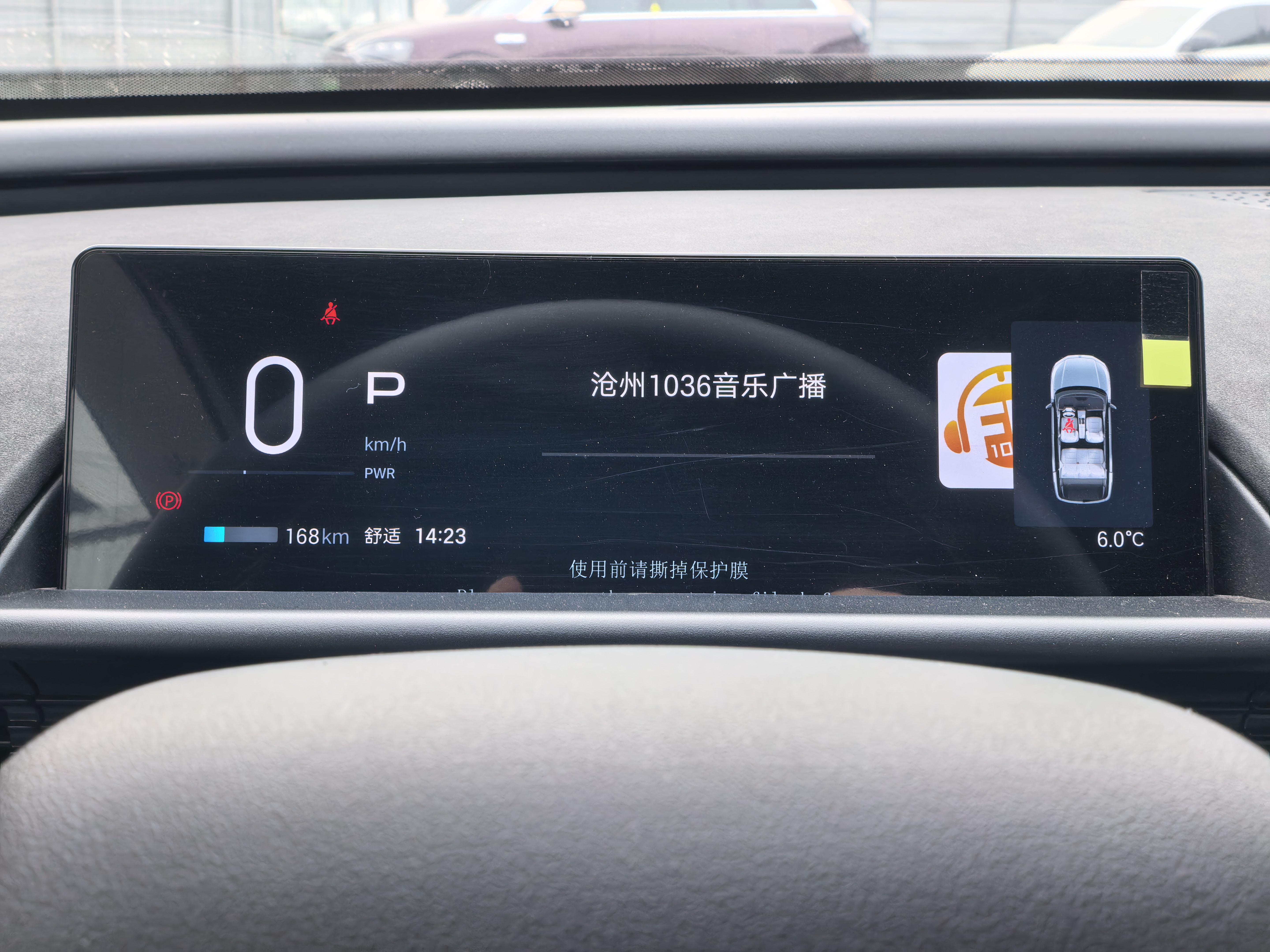 丰田 铂智3X 2025 汽车图片 #14