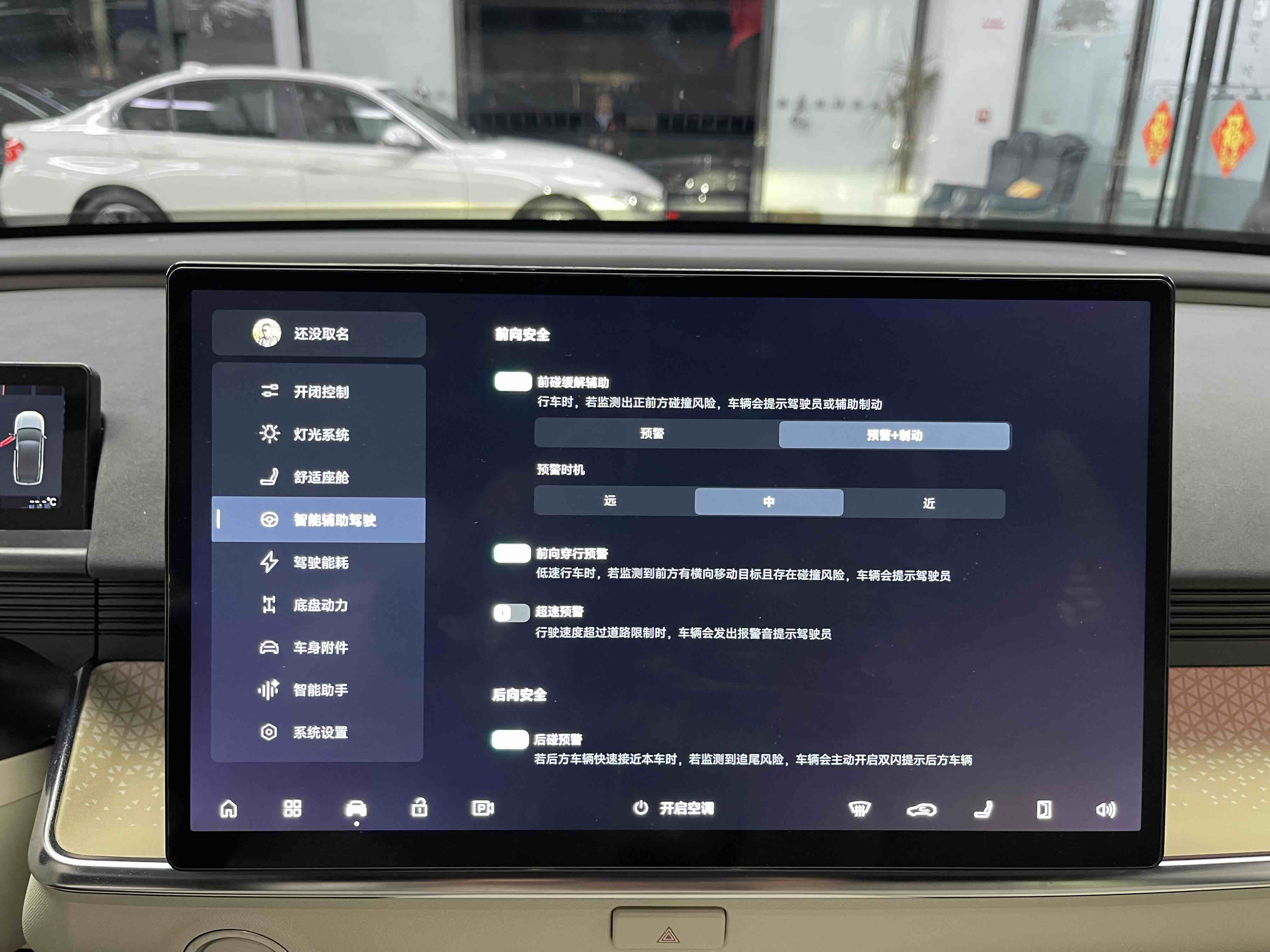 丰田 铂智3X 2025 #14 丰田 铂智3X 2025 汽车图片 #14