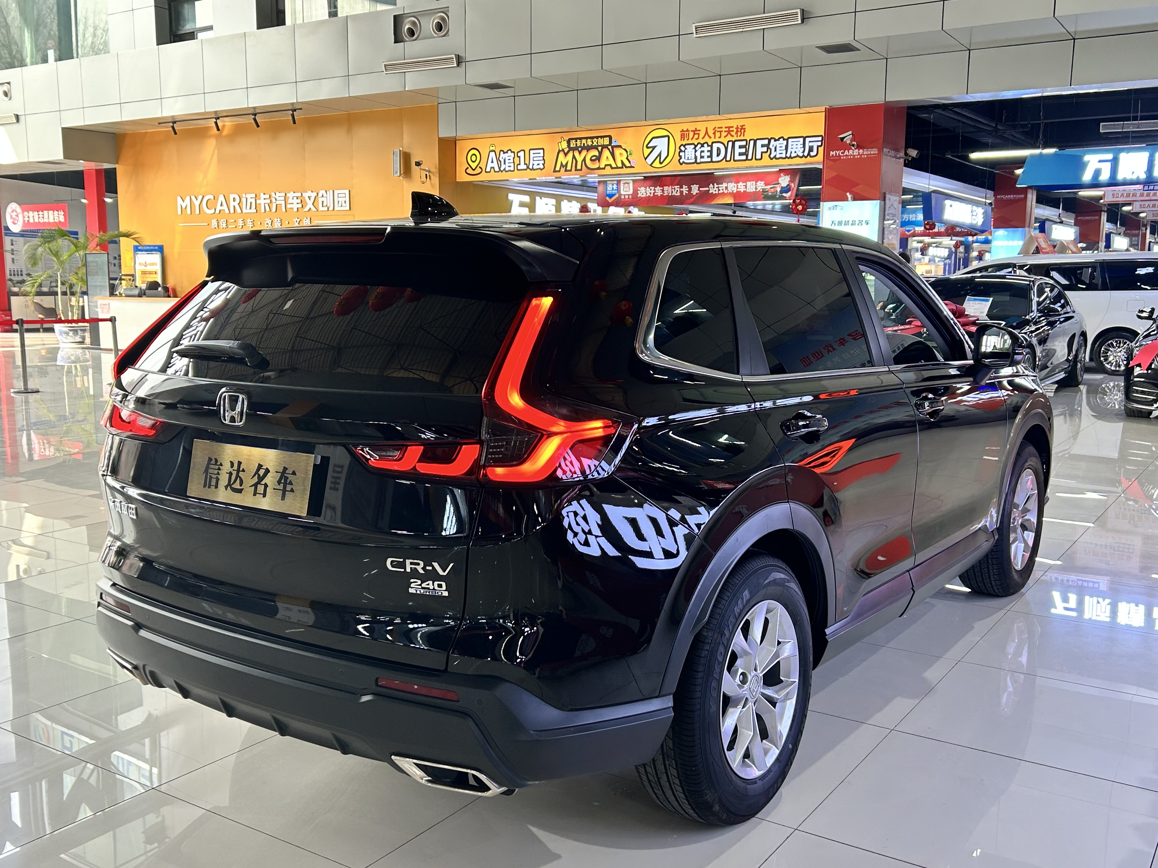 Honda CR-V 2024 car image #14
