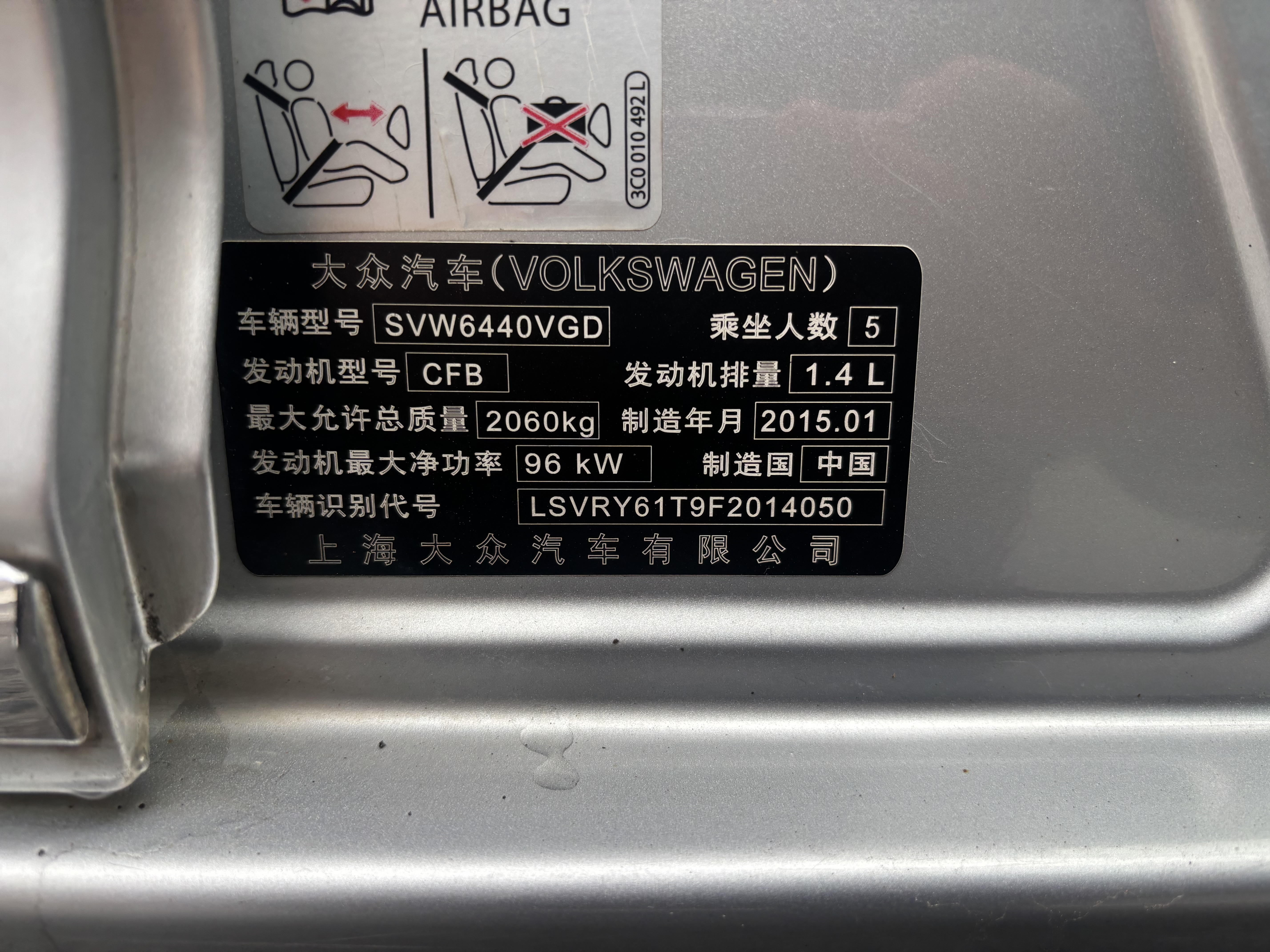 Volkswagen Touran 2015 car image #14