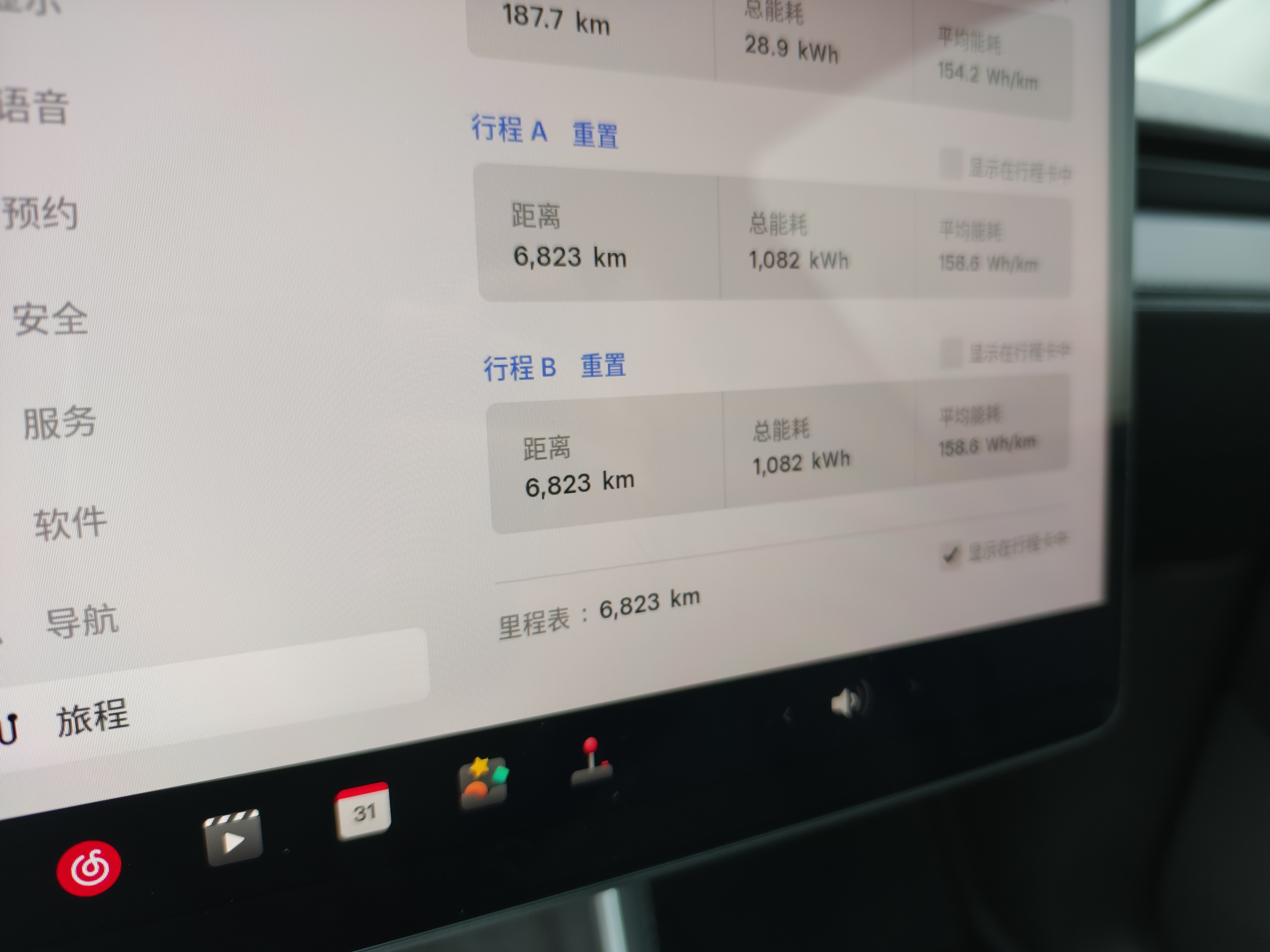 Tesla Model Y 2025 #14 Tesla Model Y 2025 car image #14