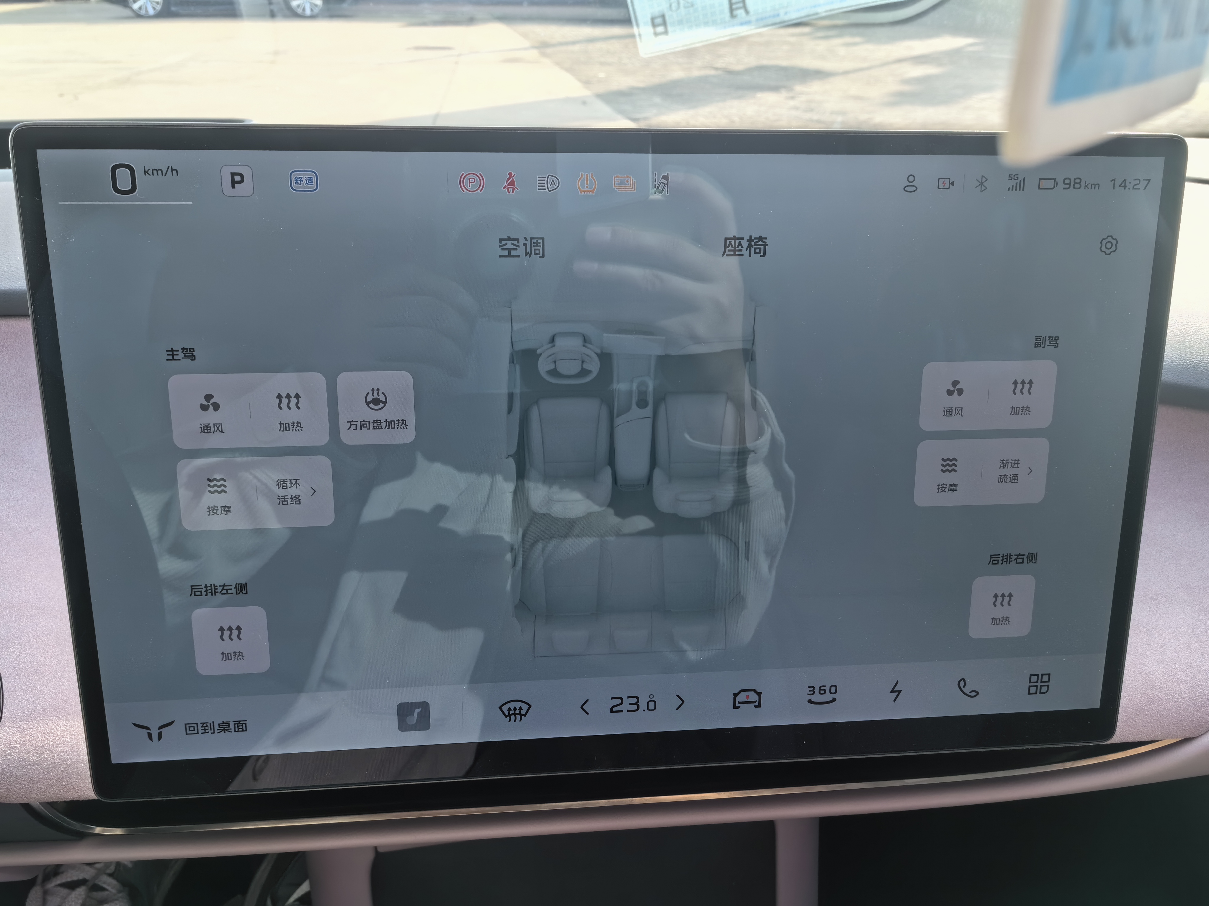 HongQi TianGong 05 2025 car image #14