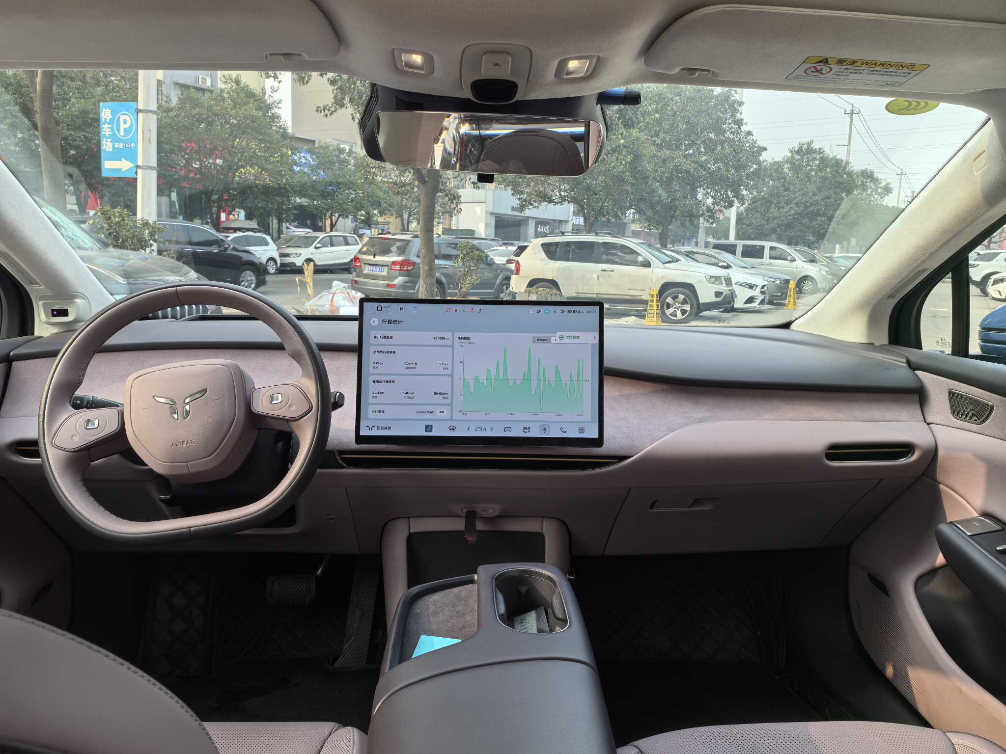 HongQi TianGong 05 2025 car image #14