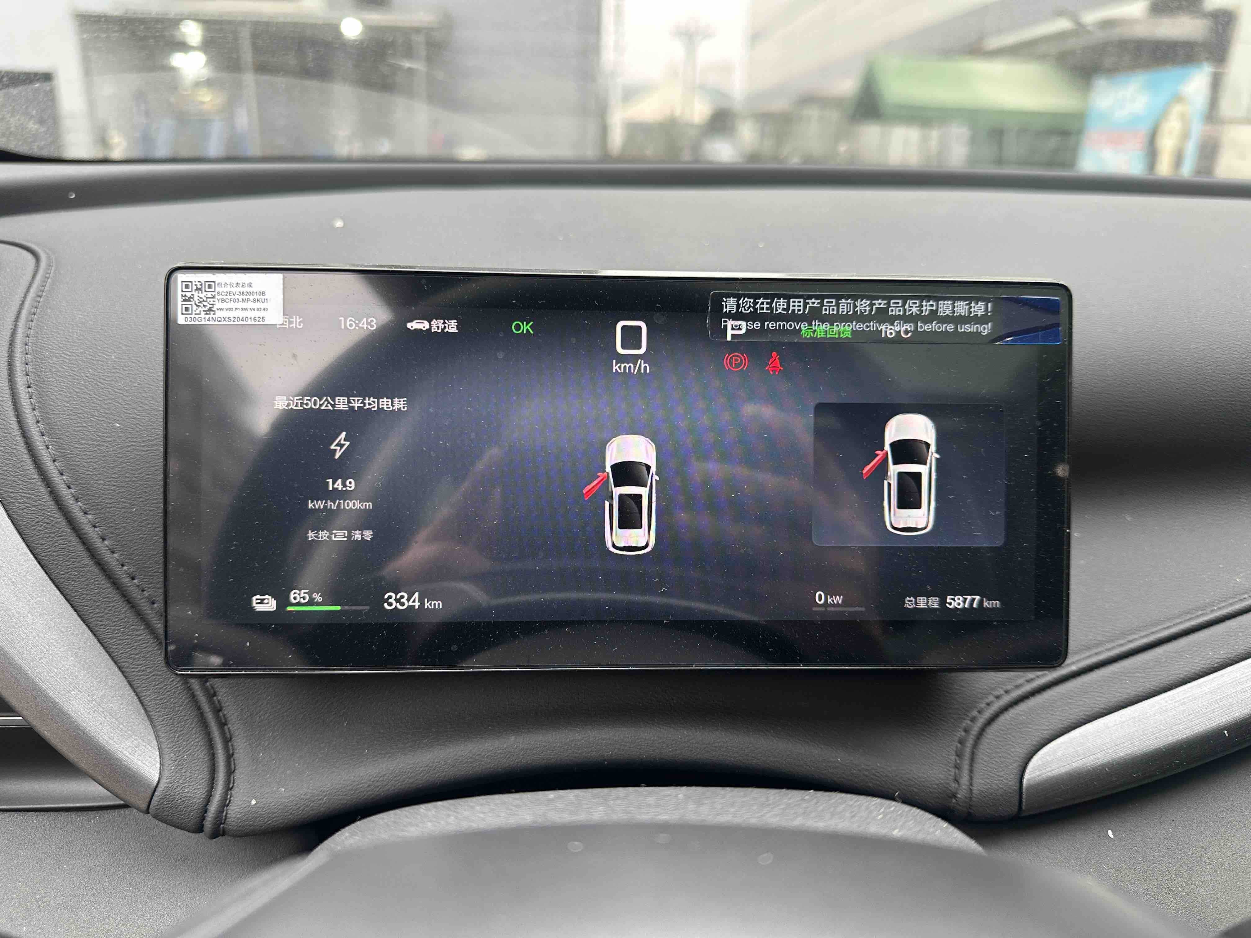 BYD Yuan Plus 2025 #14 BYD Yuan Plus 2025 car image #14