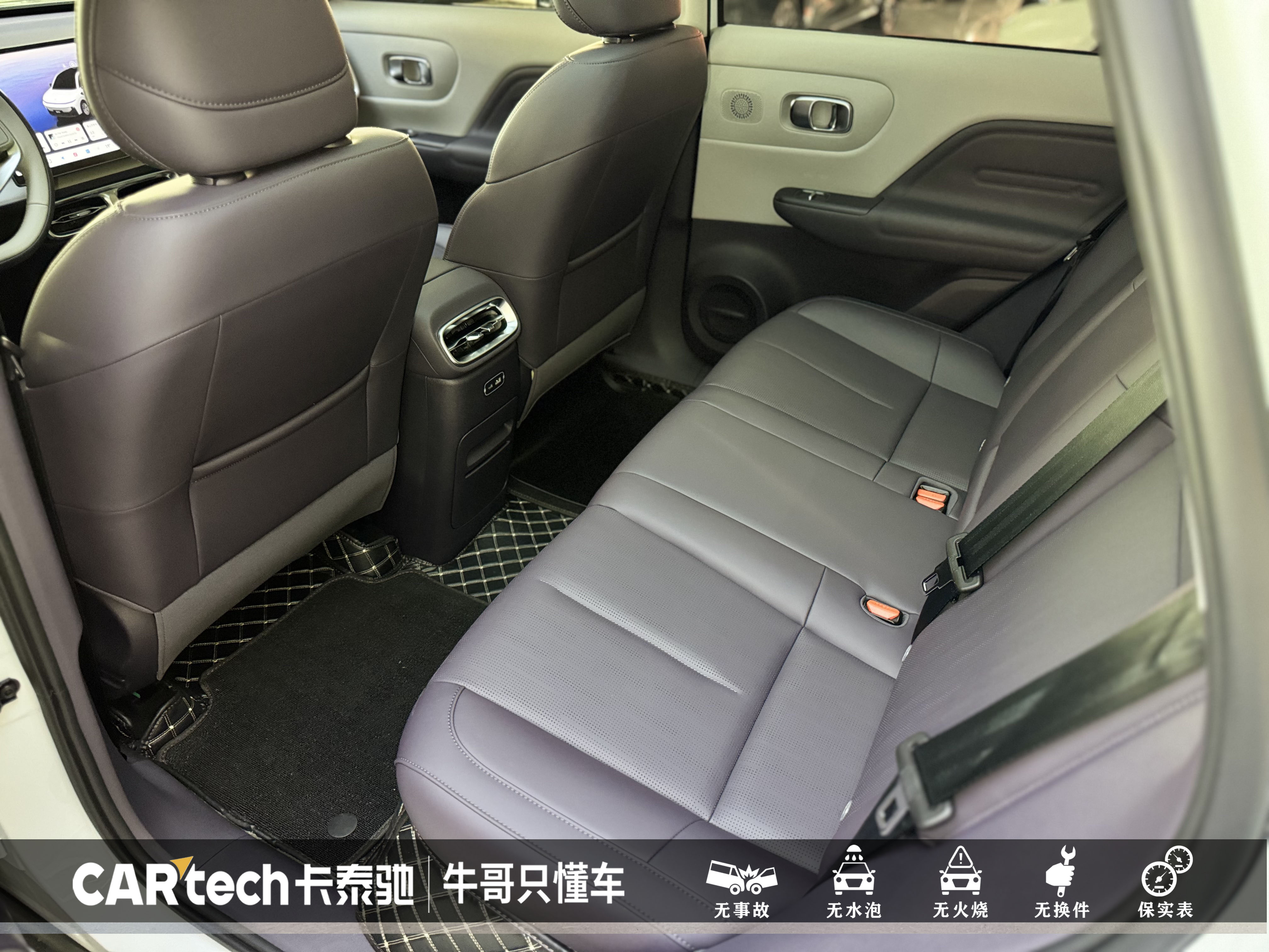 零跑汽车 零跑B10 2025 汽车图片 #14