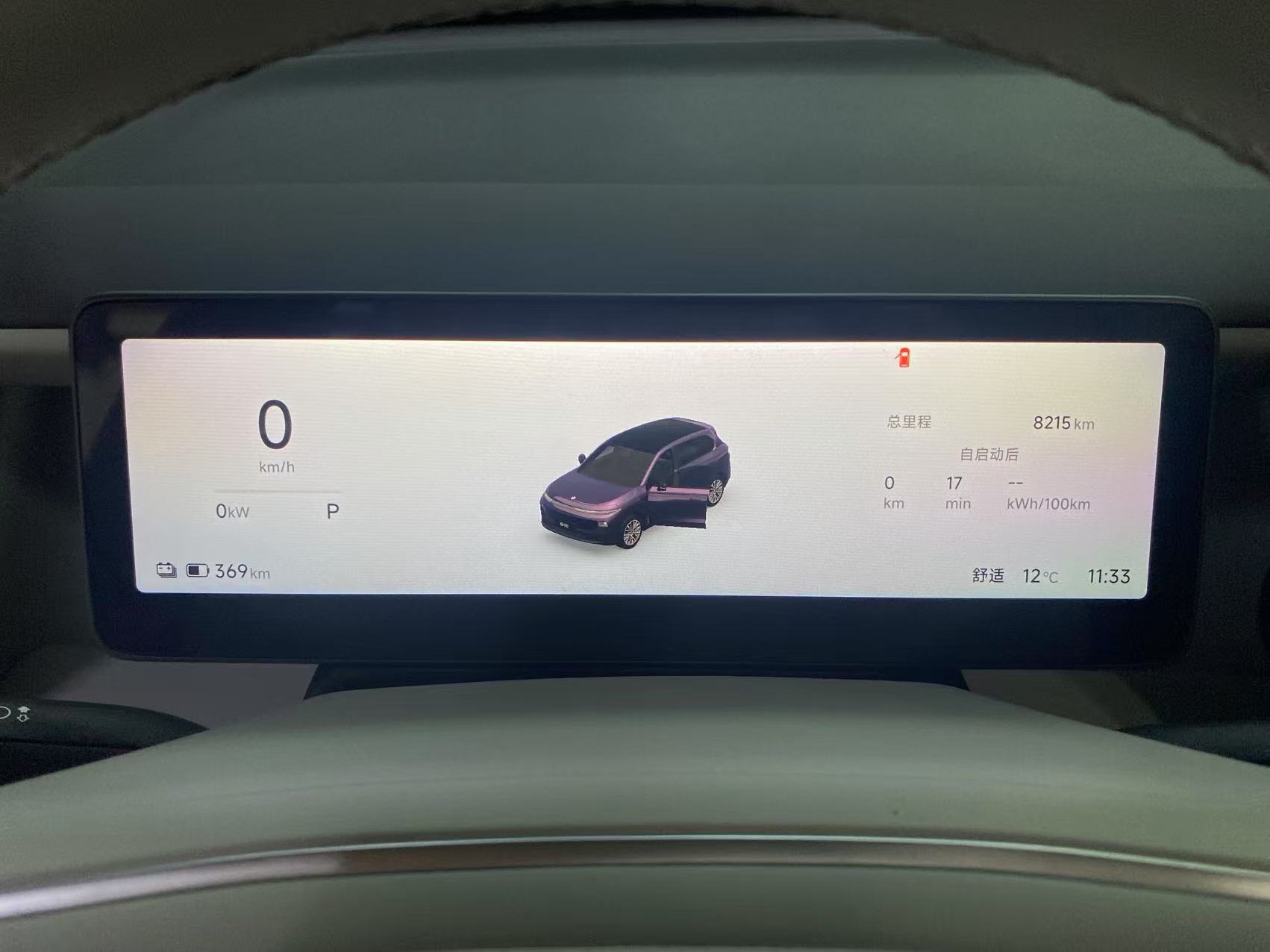 零跑汽车 零跑B10 2025 汽车图片 #14