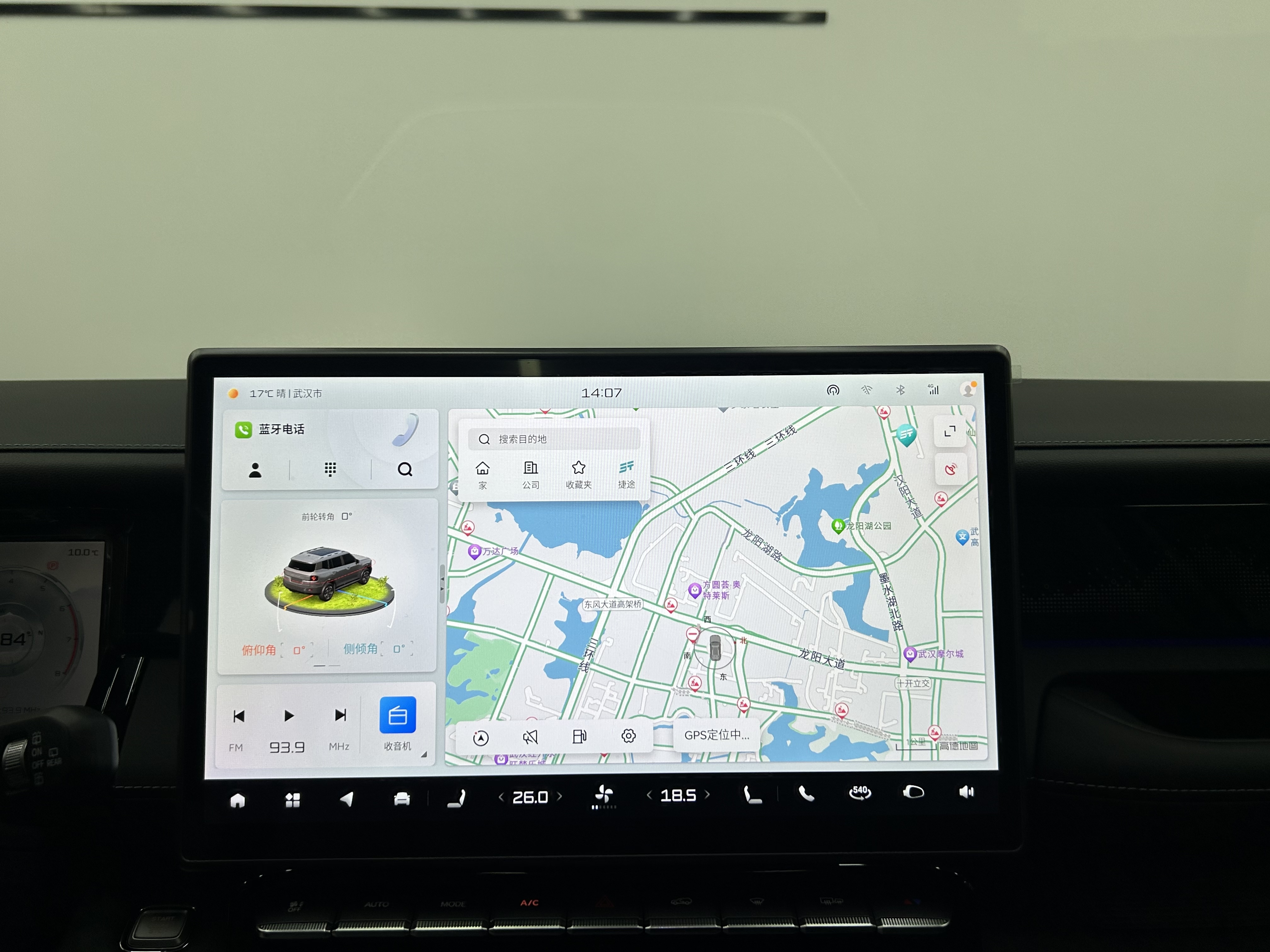 Jetour Freeman 2025 #14 Jetour Freeman 2025 صورة سيارة #14