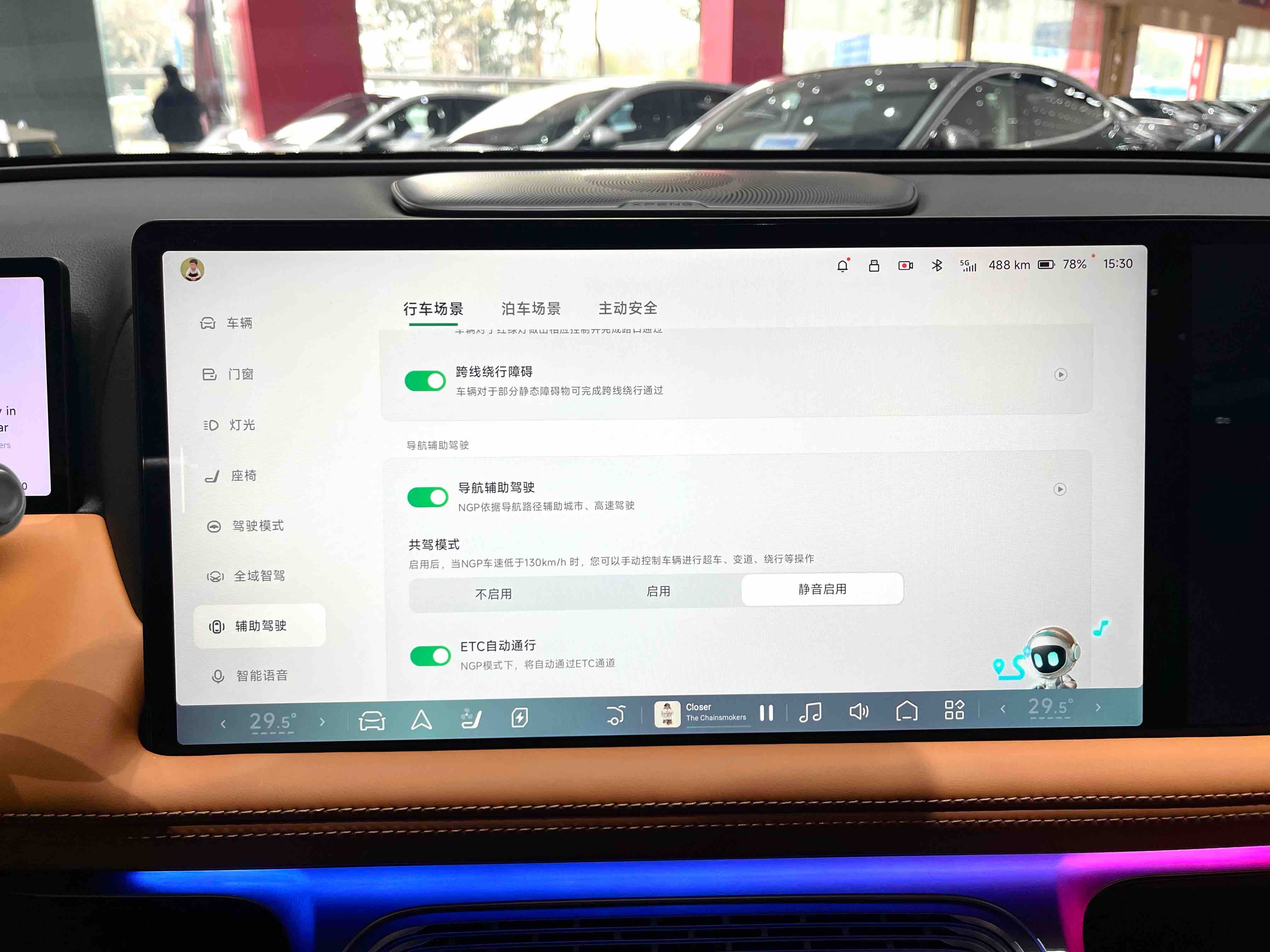 Xpeng G9 2025 صورة سيارة #14