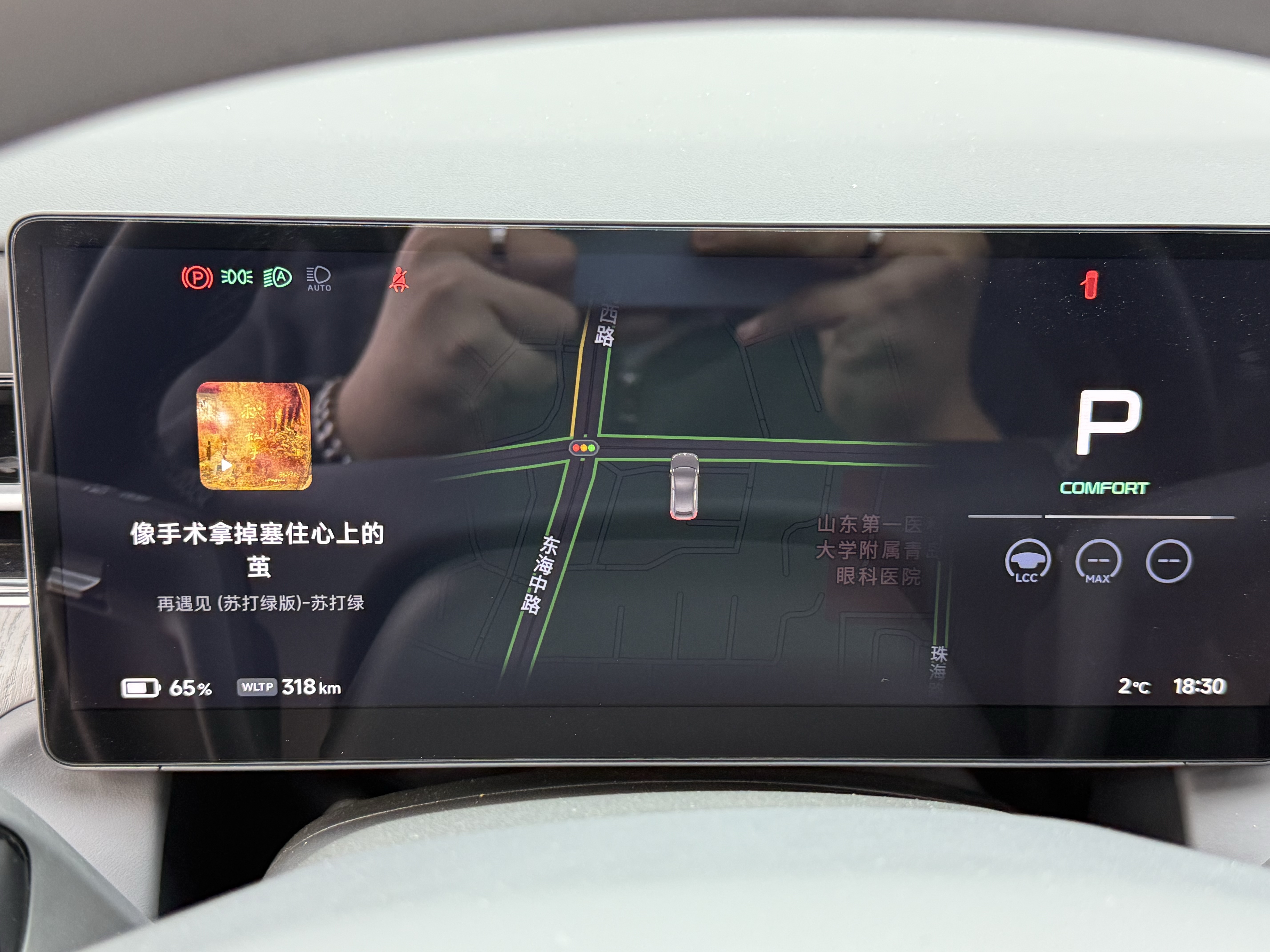 Xpeng G6 2025 imagem de carro #14