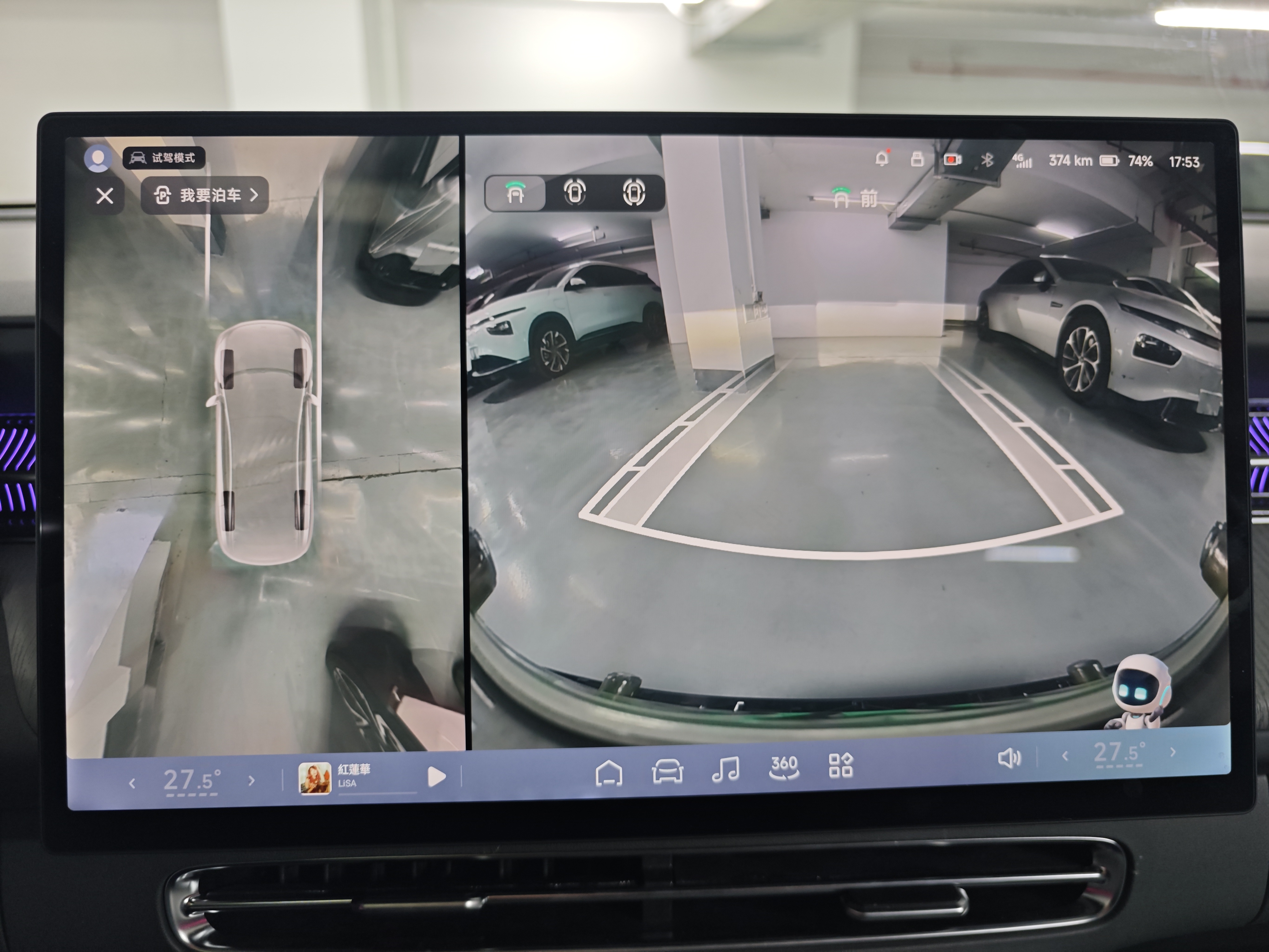 小鹏 小鹏G6 2025 汽车图片 #14