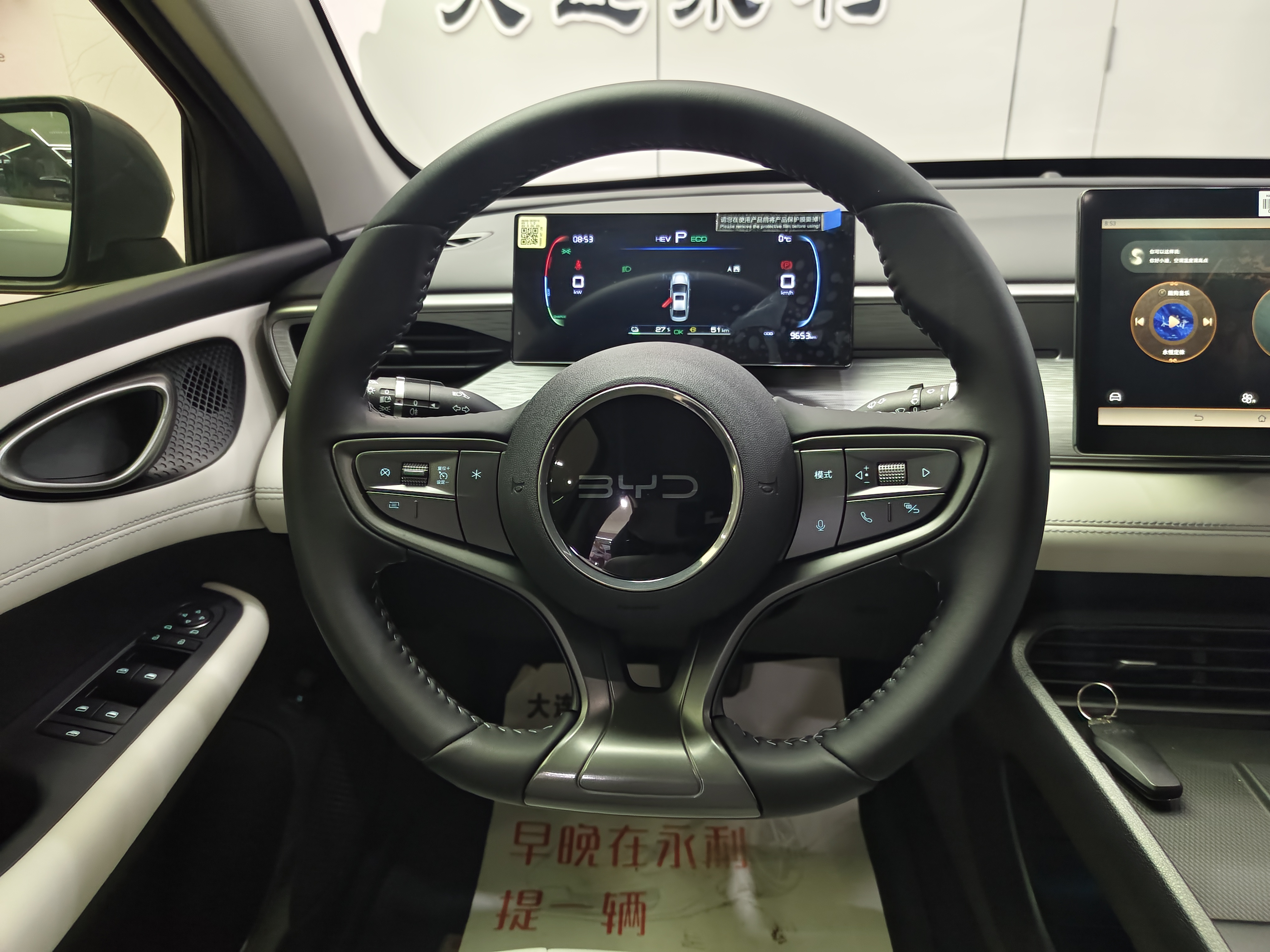 BYD Seal 05 DM-i 2025 car image #14