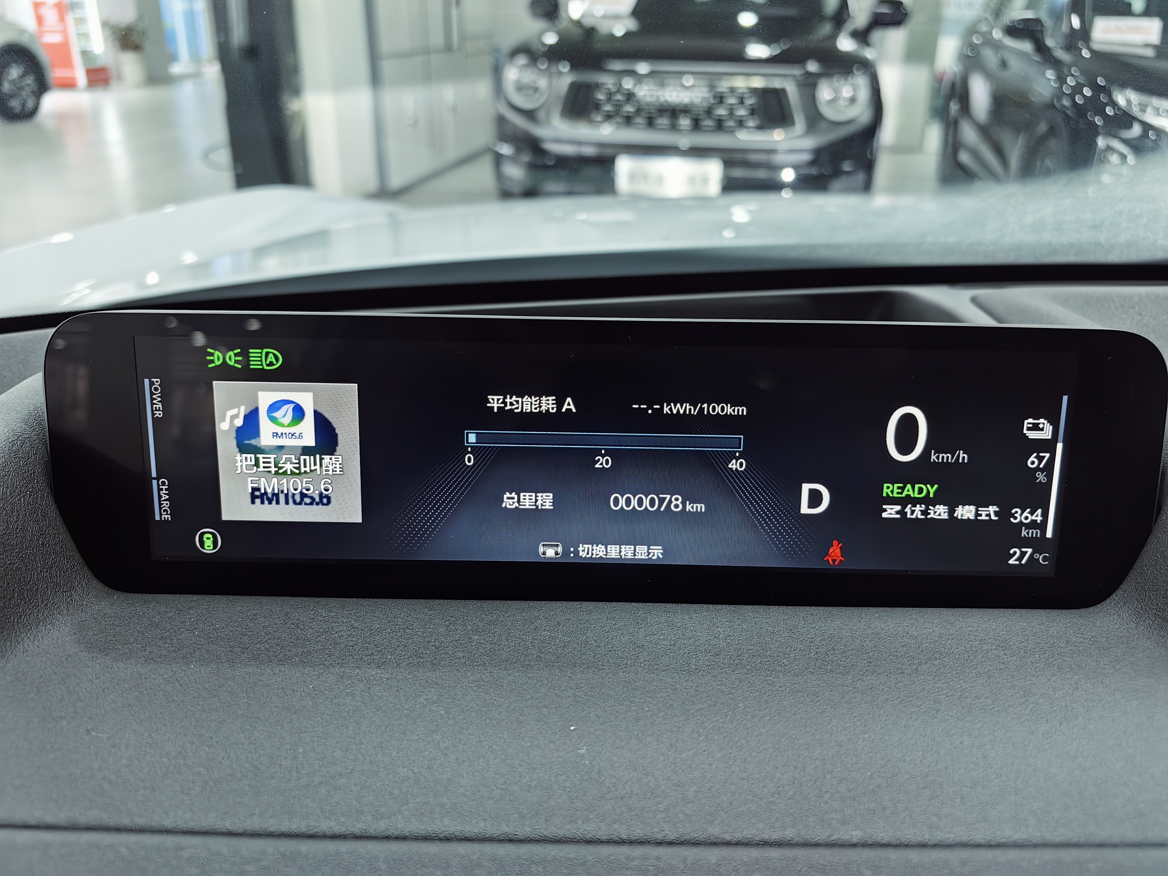 Honda P7 2025 car image #14