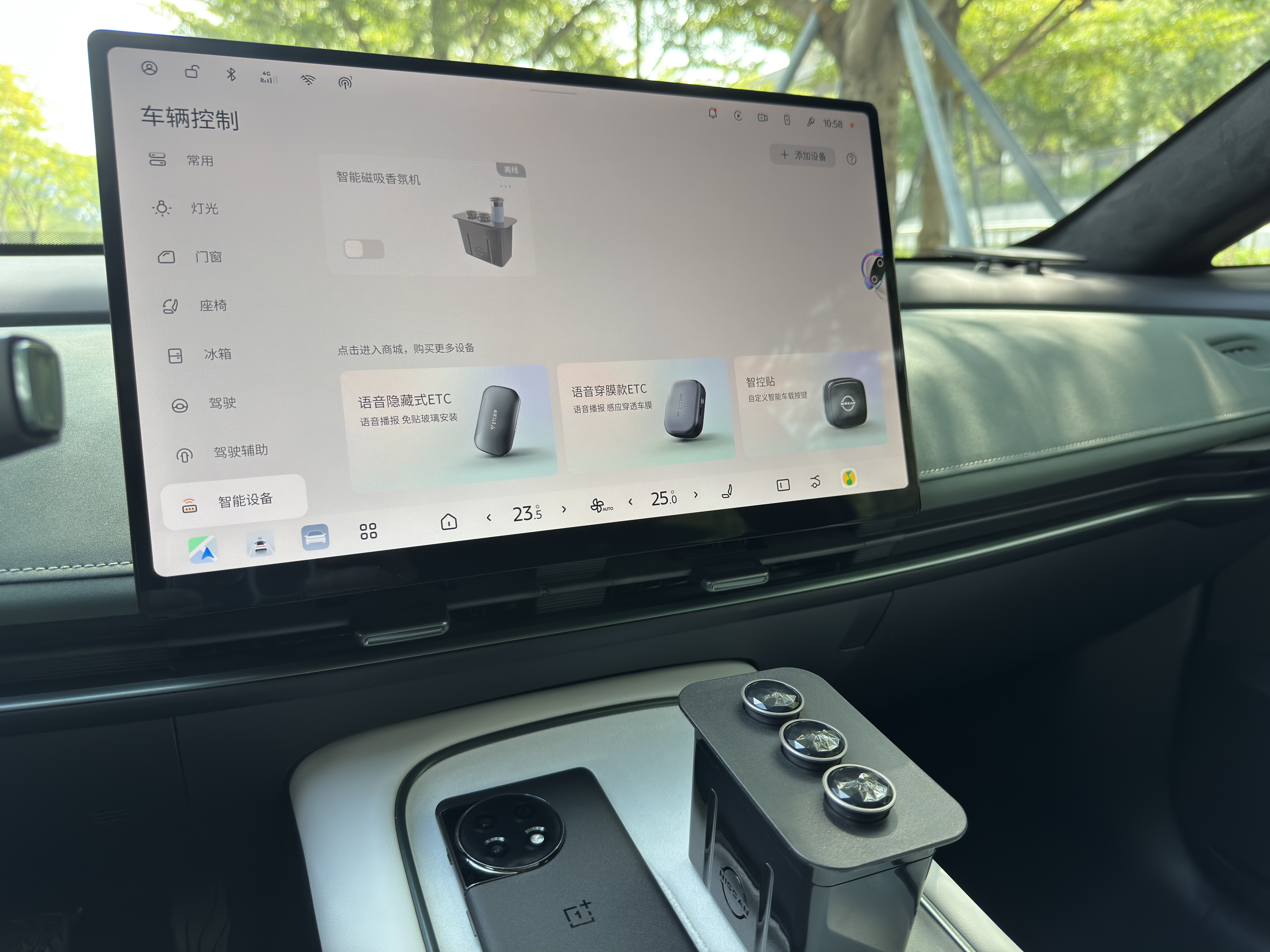 日产 日产N7 2025 汽车图片 #14