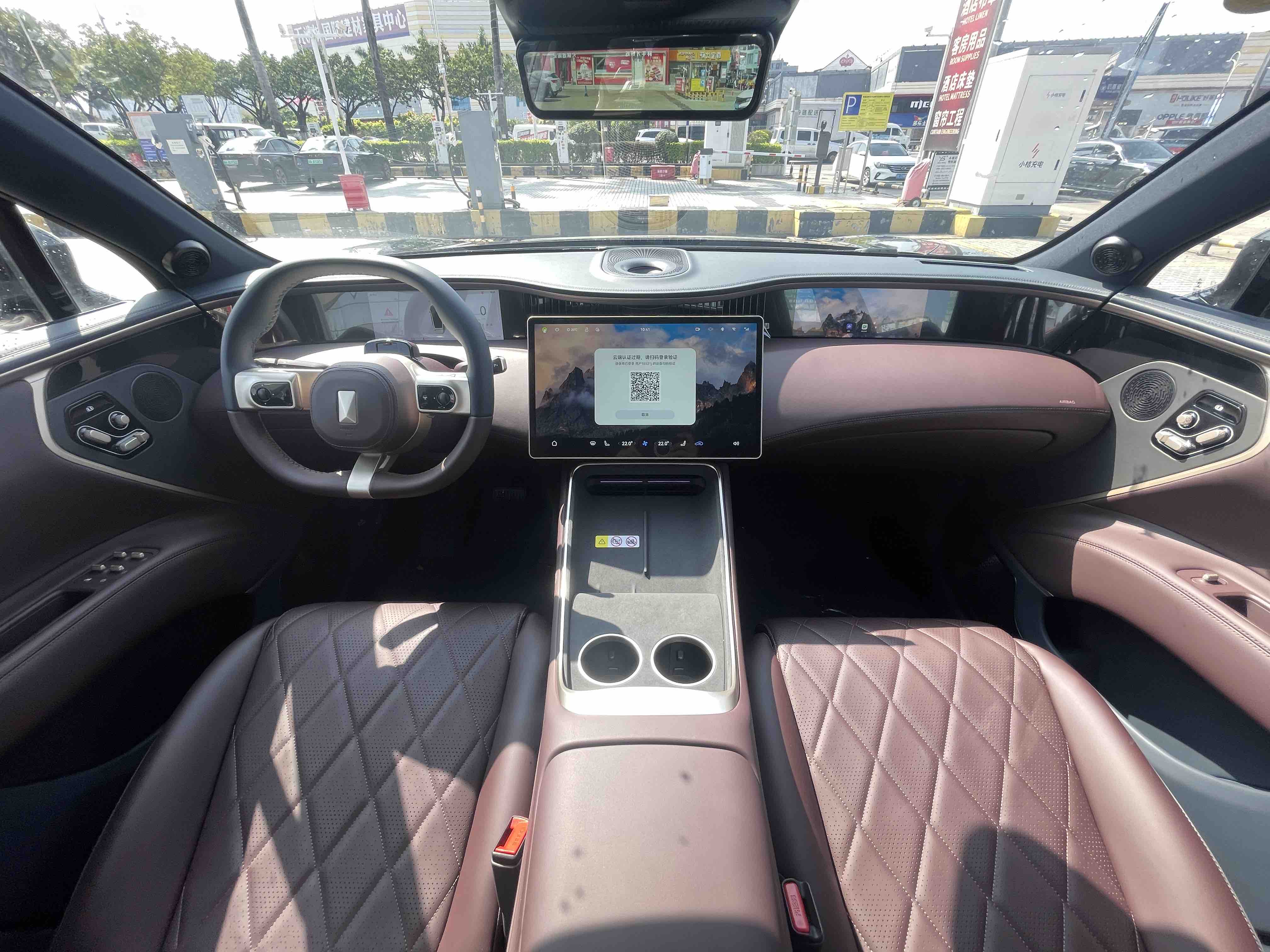 Avatr 11 2025 imagem de carro #14