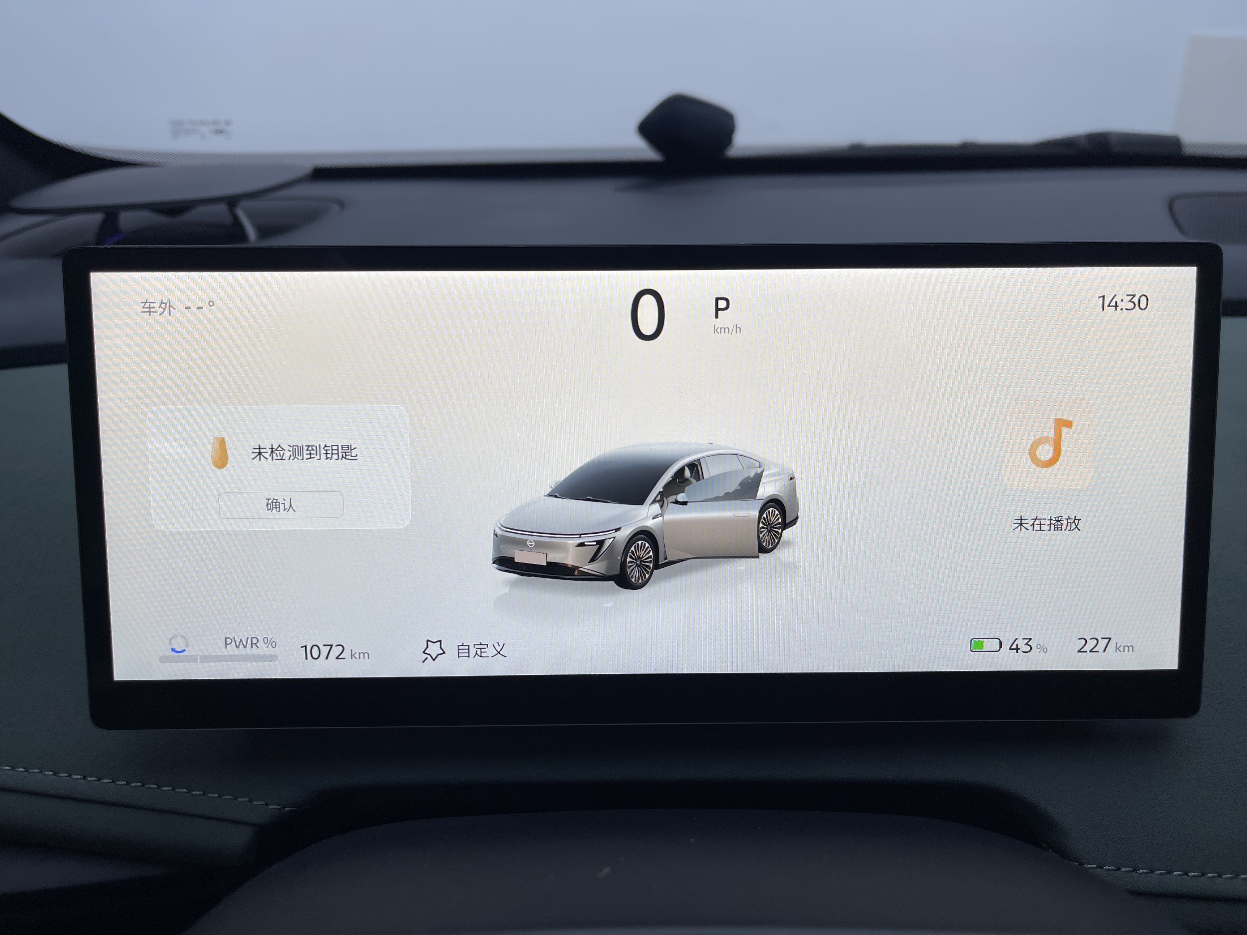 日产 日产N7 2025 汽车图片 #14