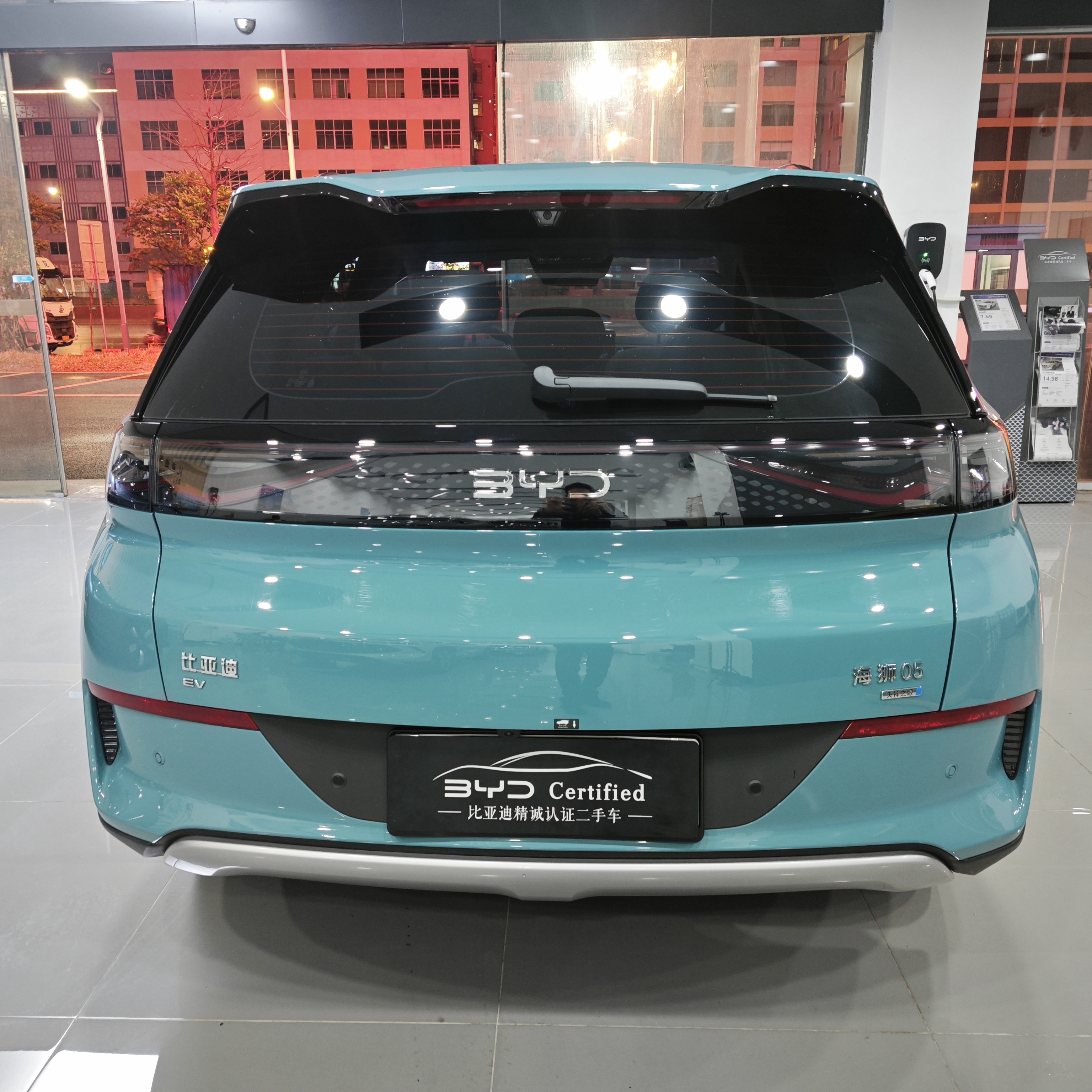 BYD Sea Lion 05 EV 2025 car image #14