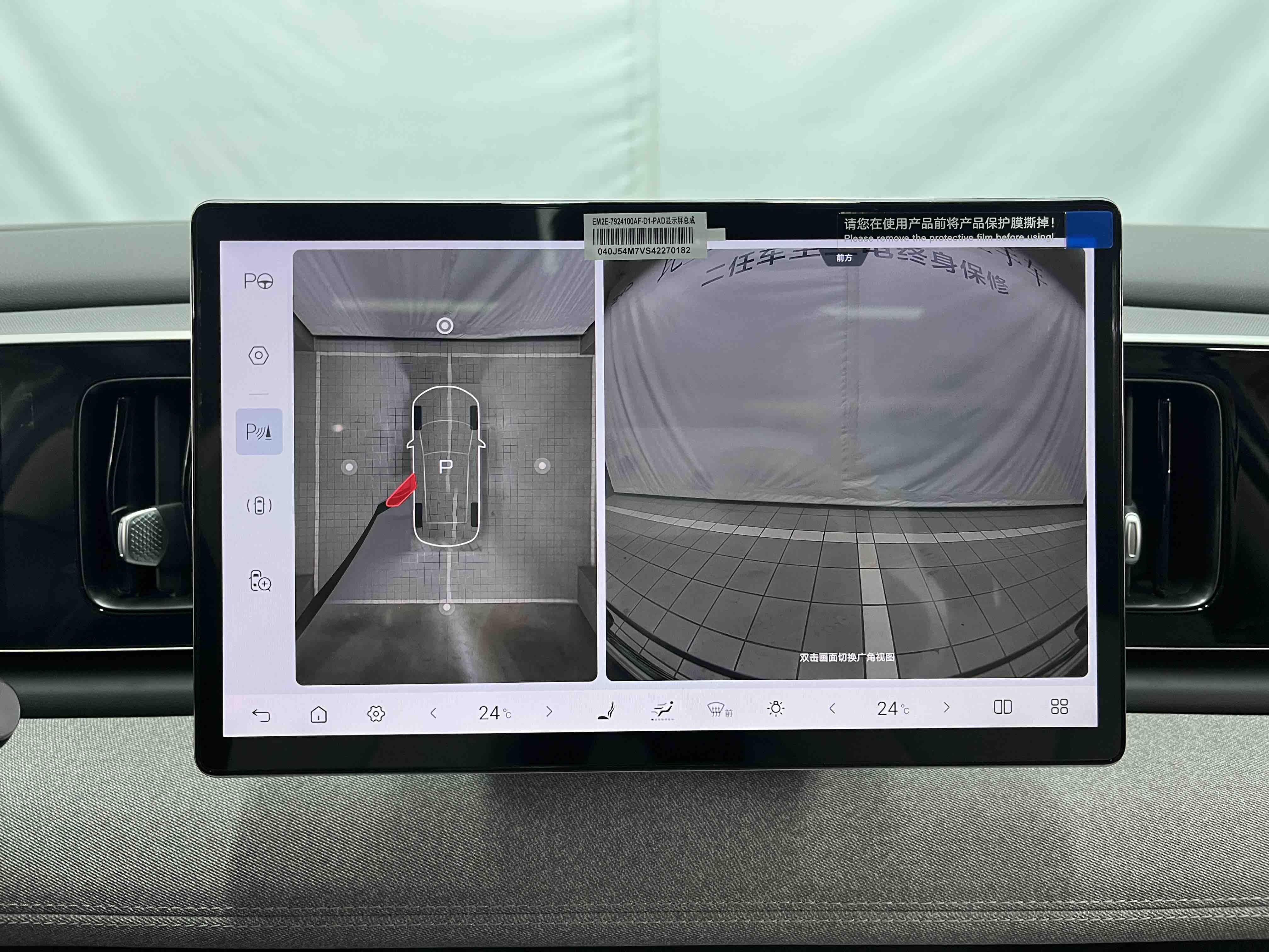 BYD Sea Lion 05 EV 2025 car image #14