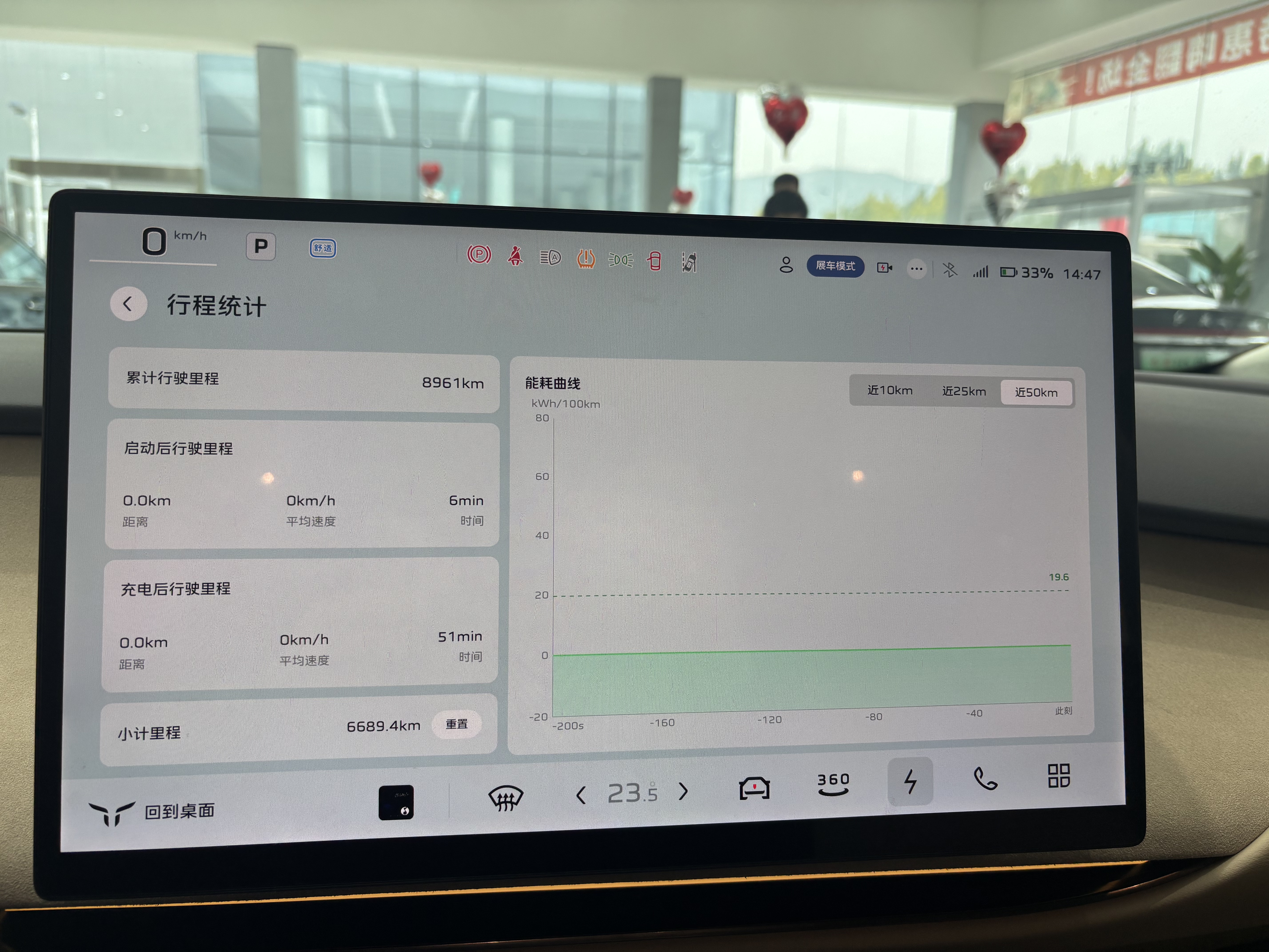 HongQi TianGong 06 2025 car image #14
